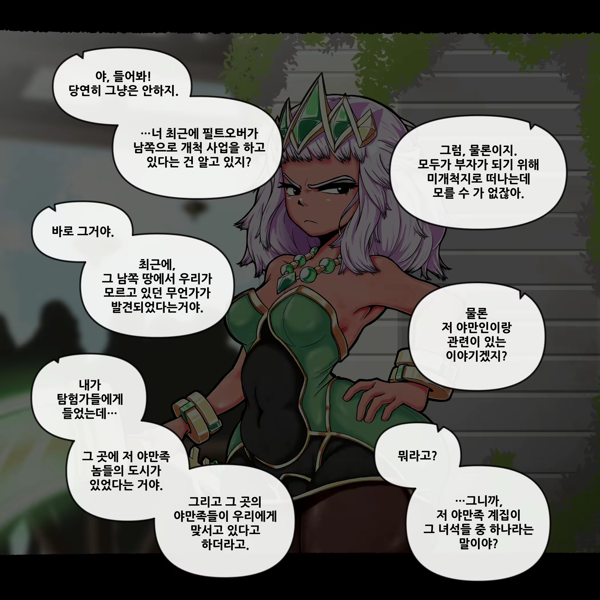 Content 1744920 - 11 페이지
