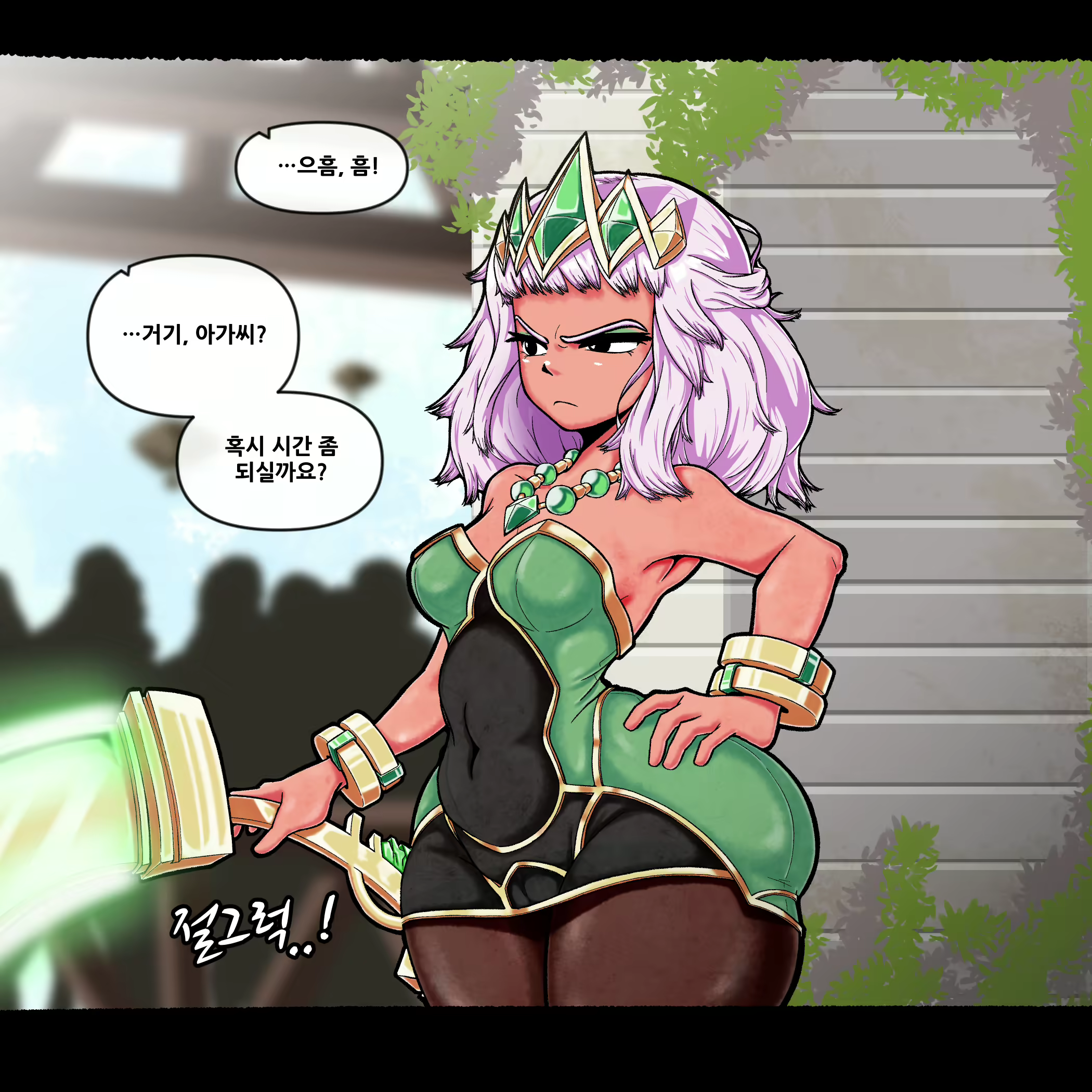 Content 1744920 - 13 페이지
