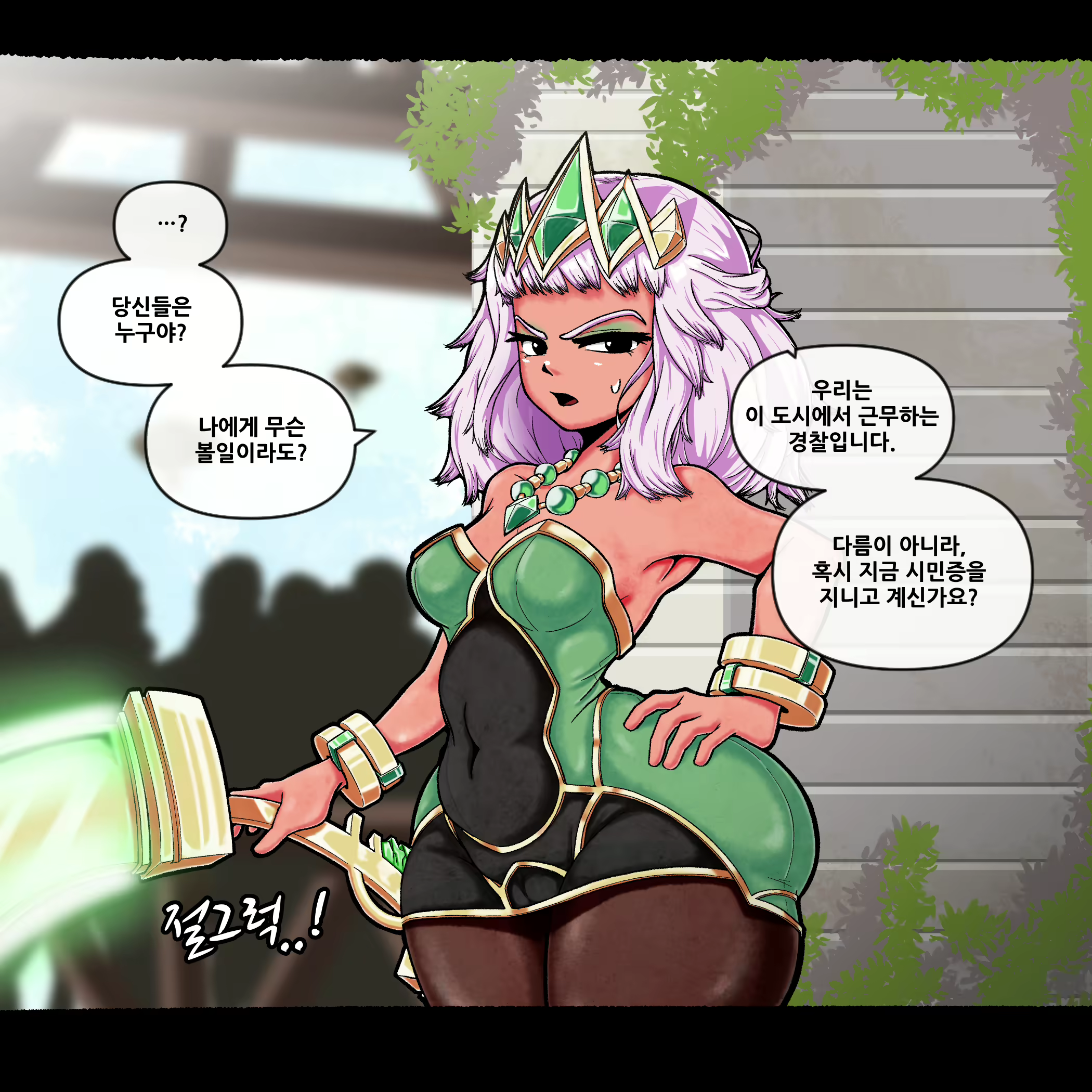 Content 1744920 - 14 페이지