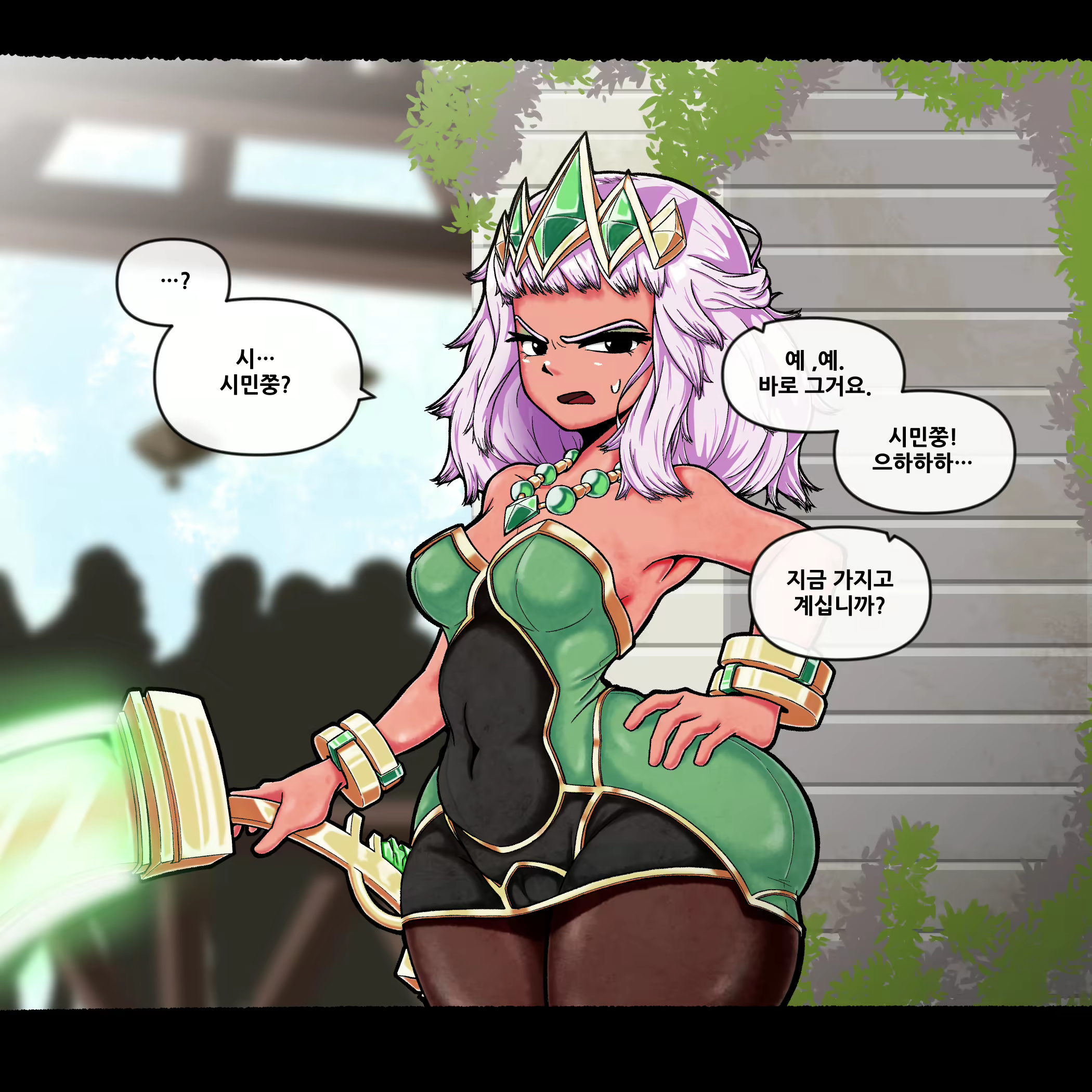 Content 1744920 - 15 페이지