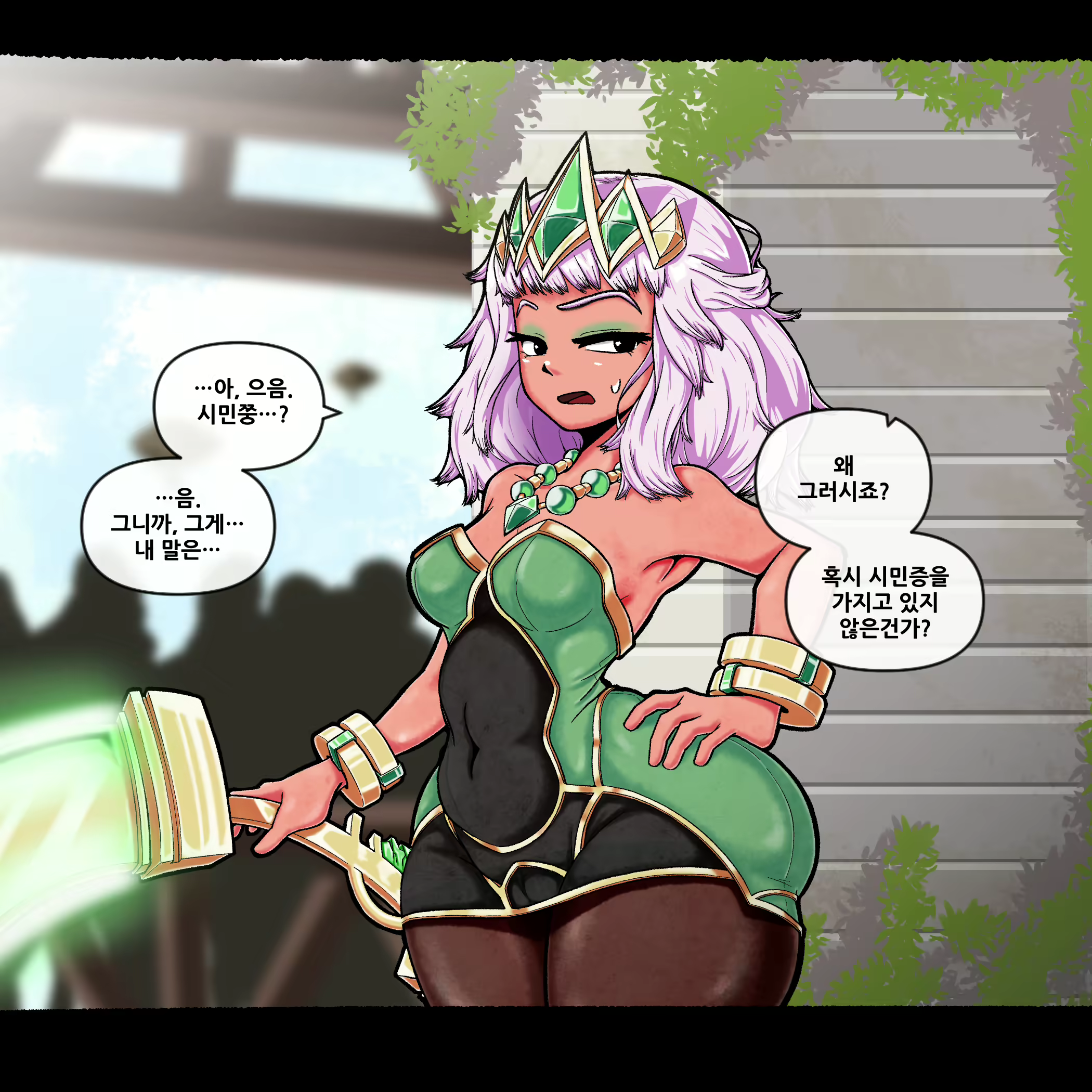 Content 1744920 - 16 페이지