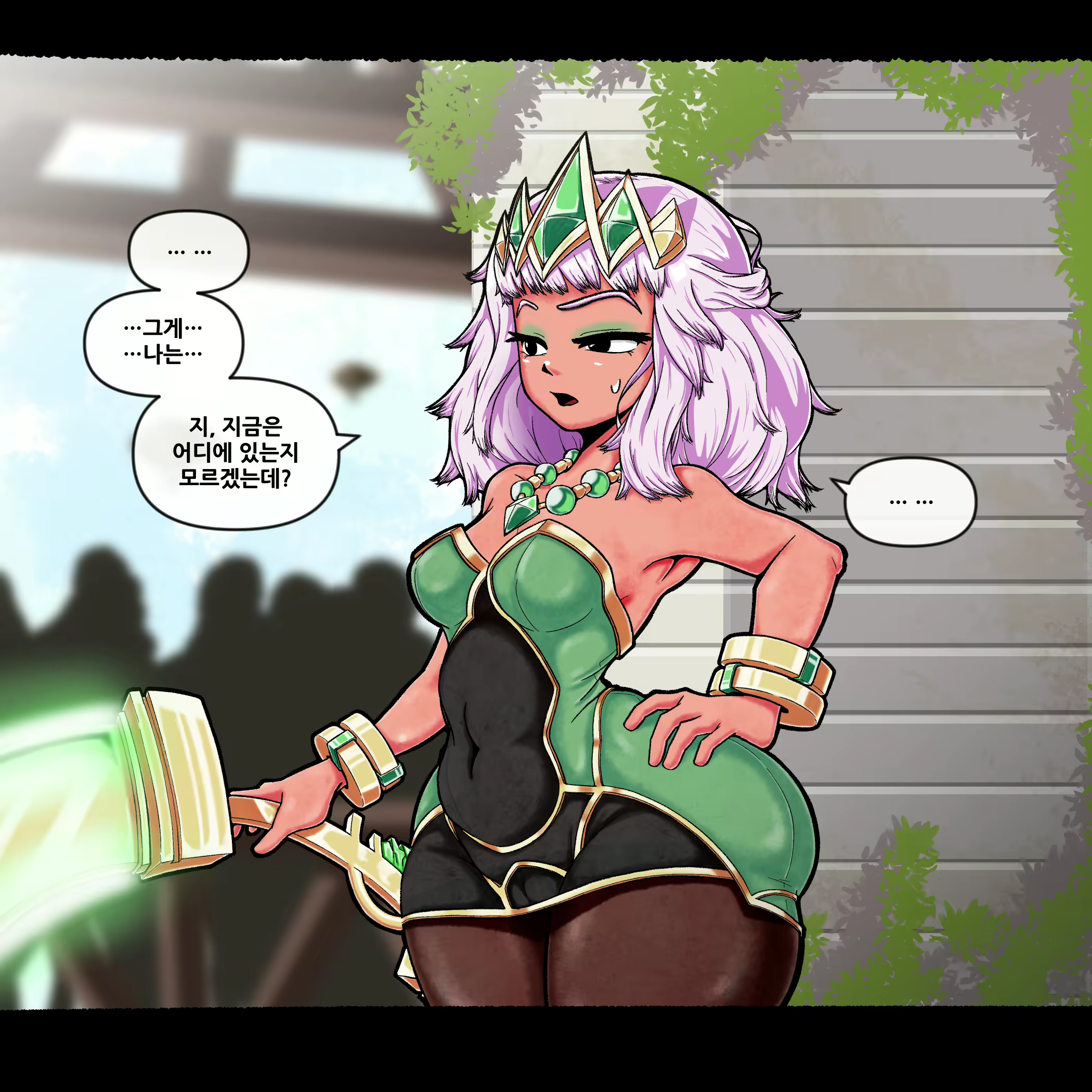 Content 1744920 - 17 페이지