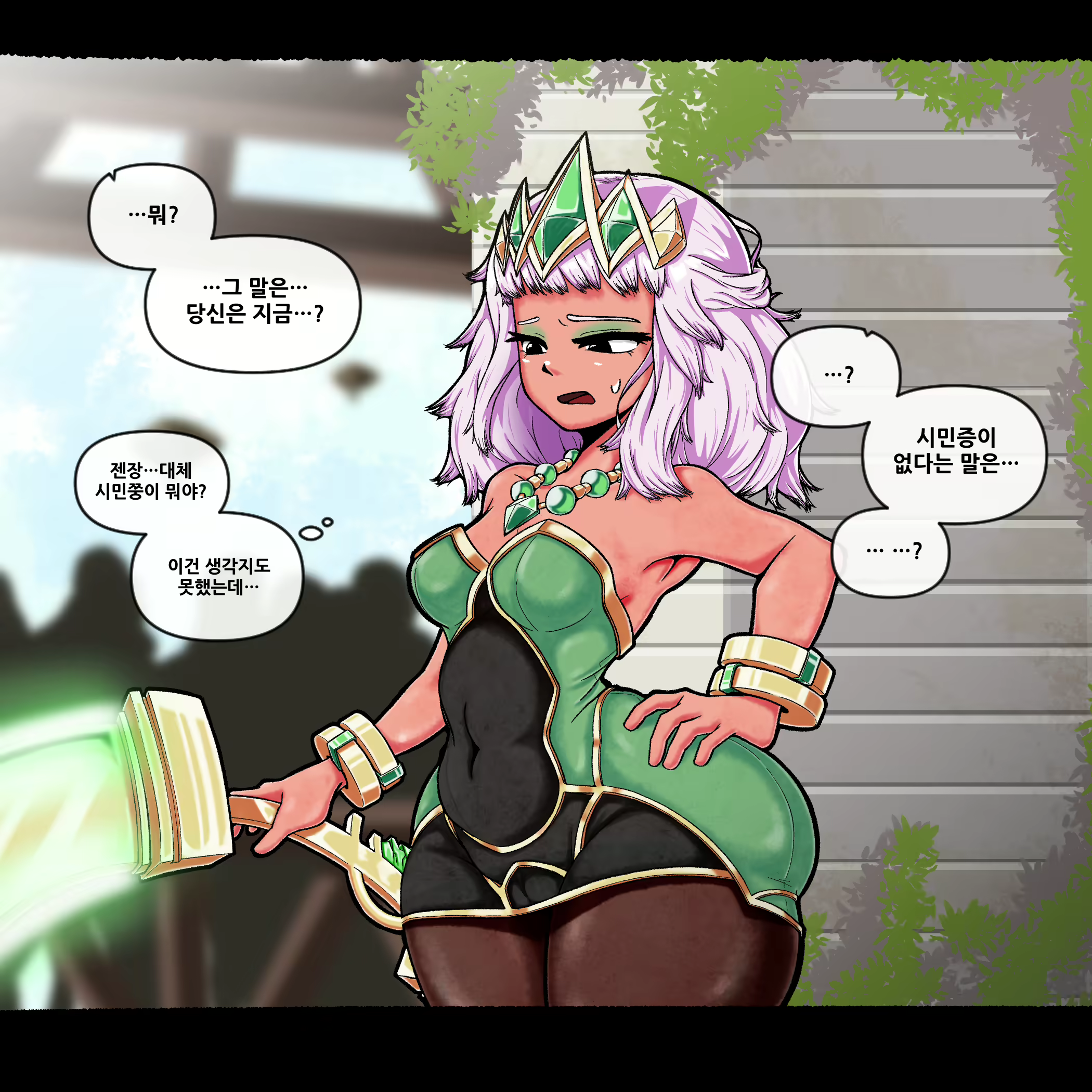 Content 1744920 - 18 페이지