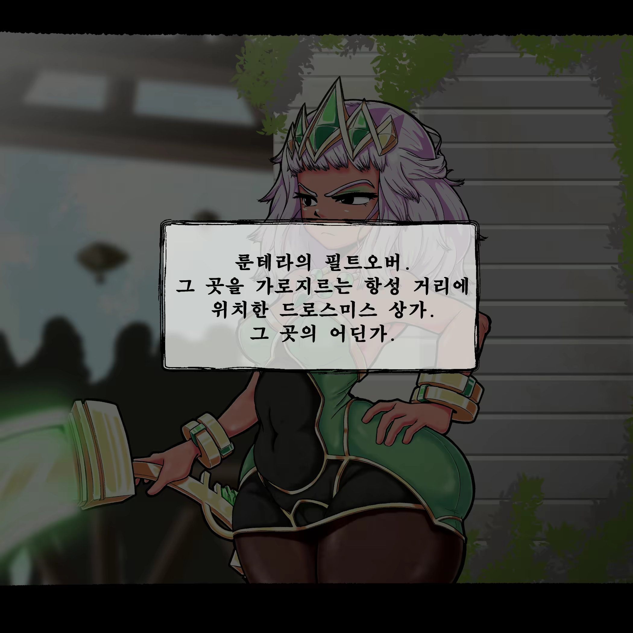 Content 1744920 - 2 페이지