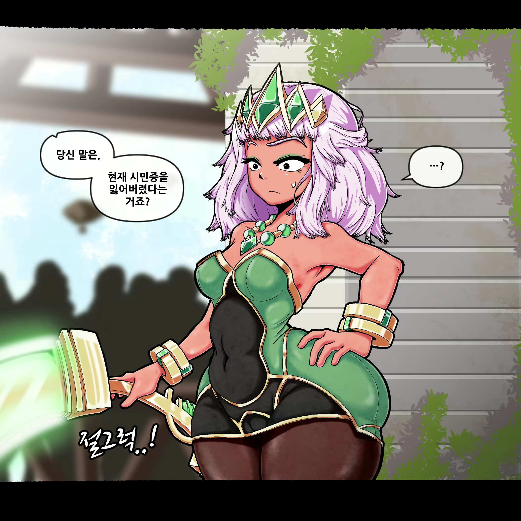 Content 1744920 - 20 페이지