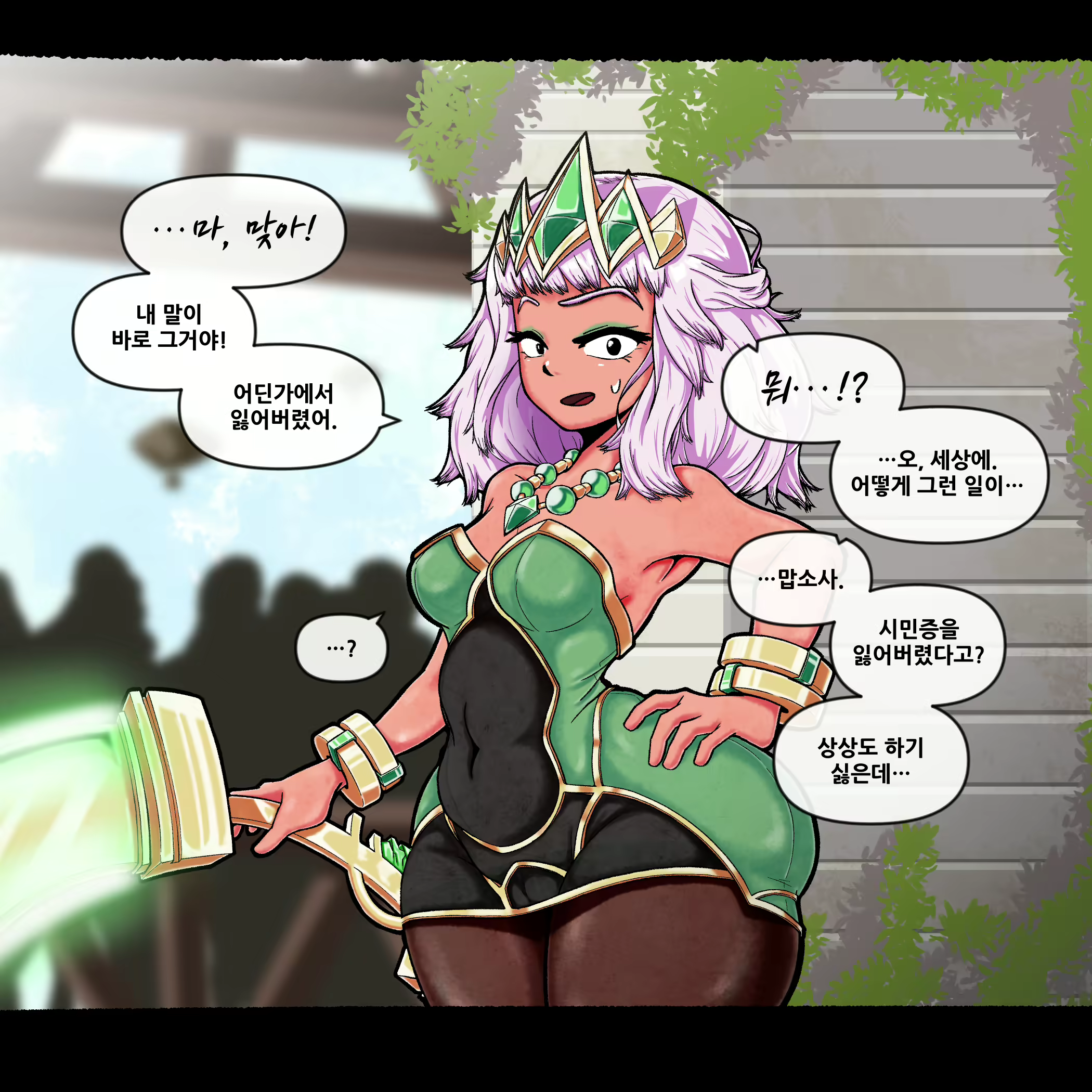 Content 1744920 - 21 페이지