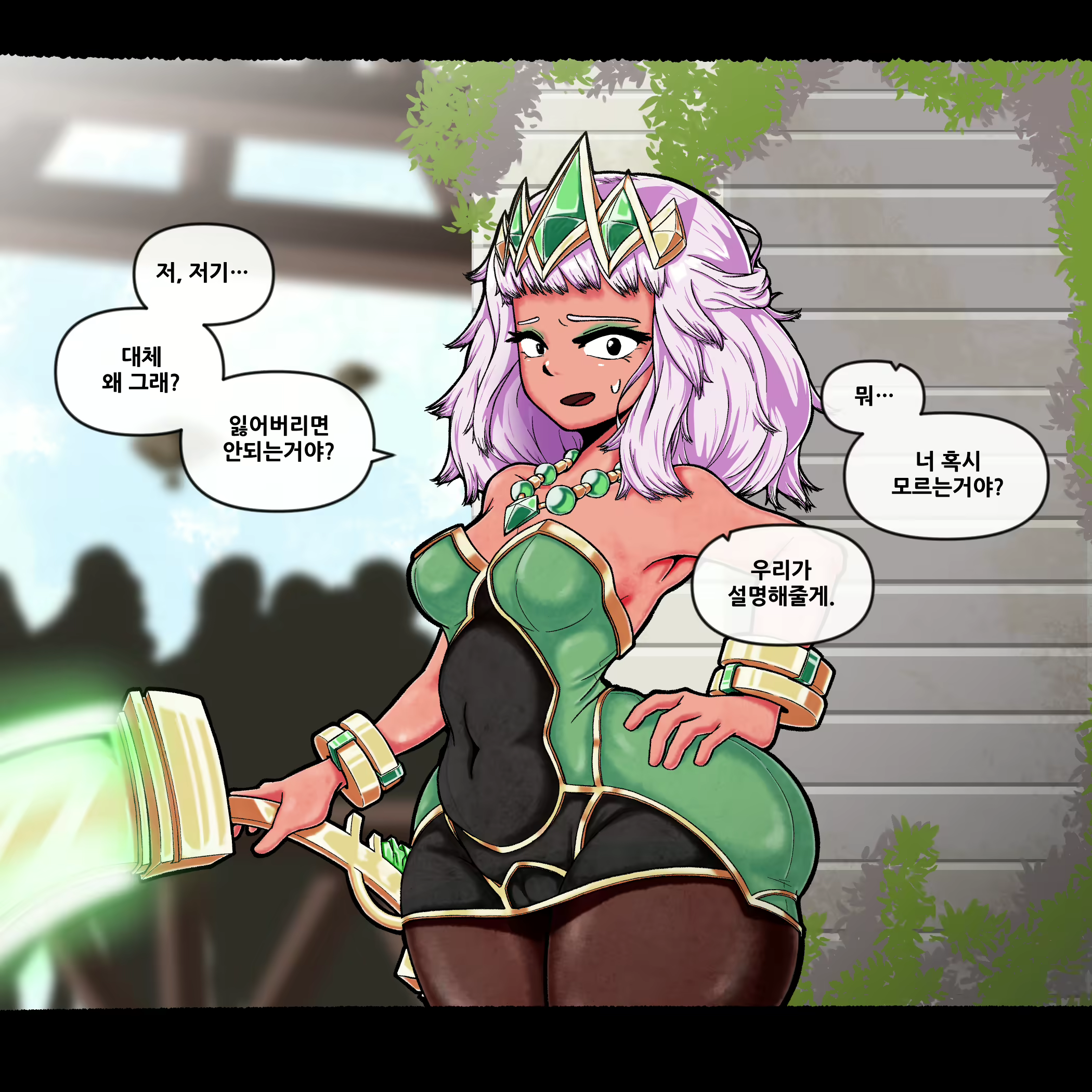 Content 1744920 - 22 페이지