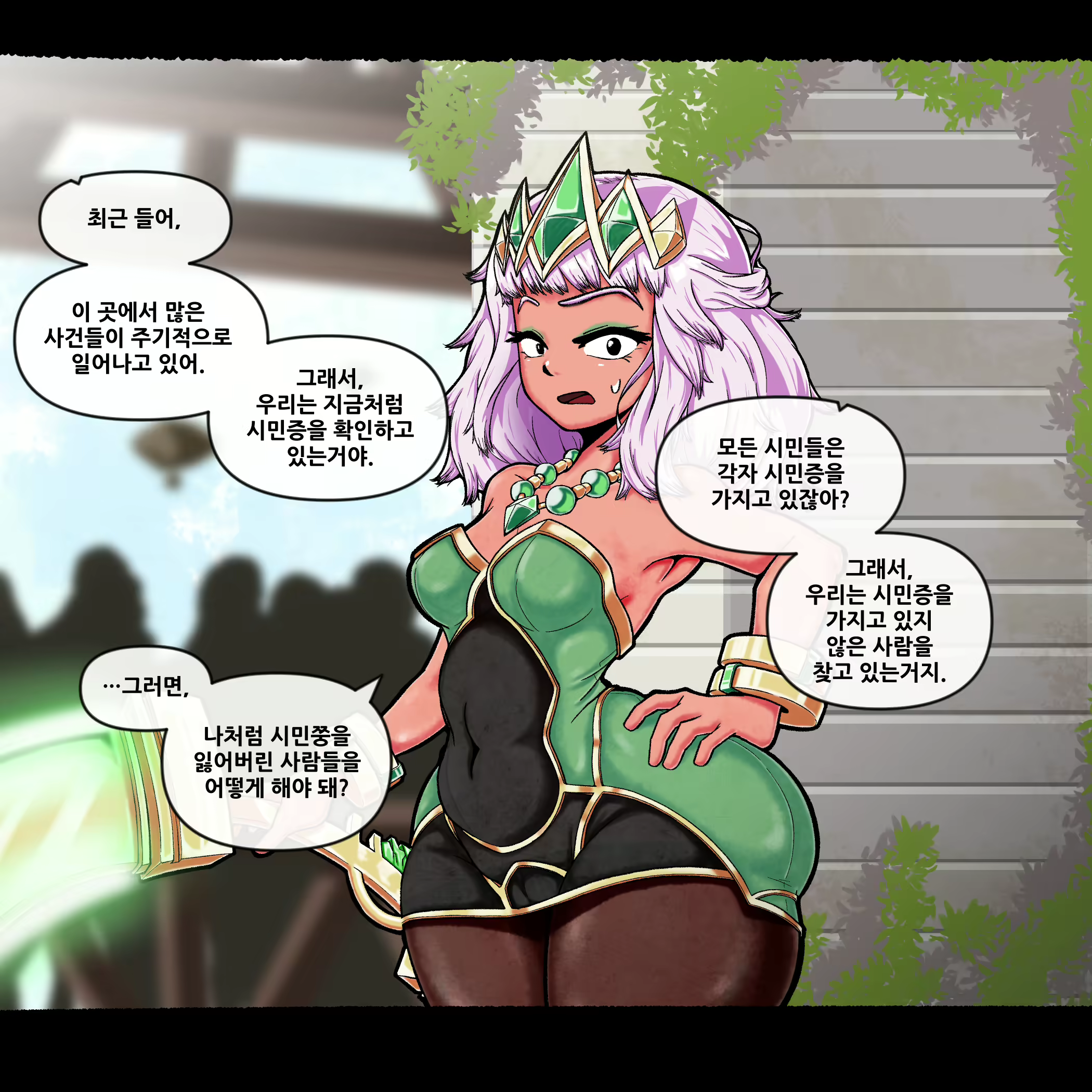Content 1744920 - 23 페이지