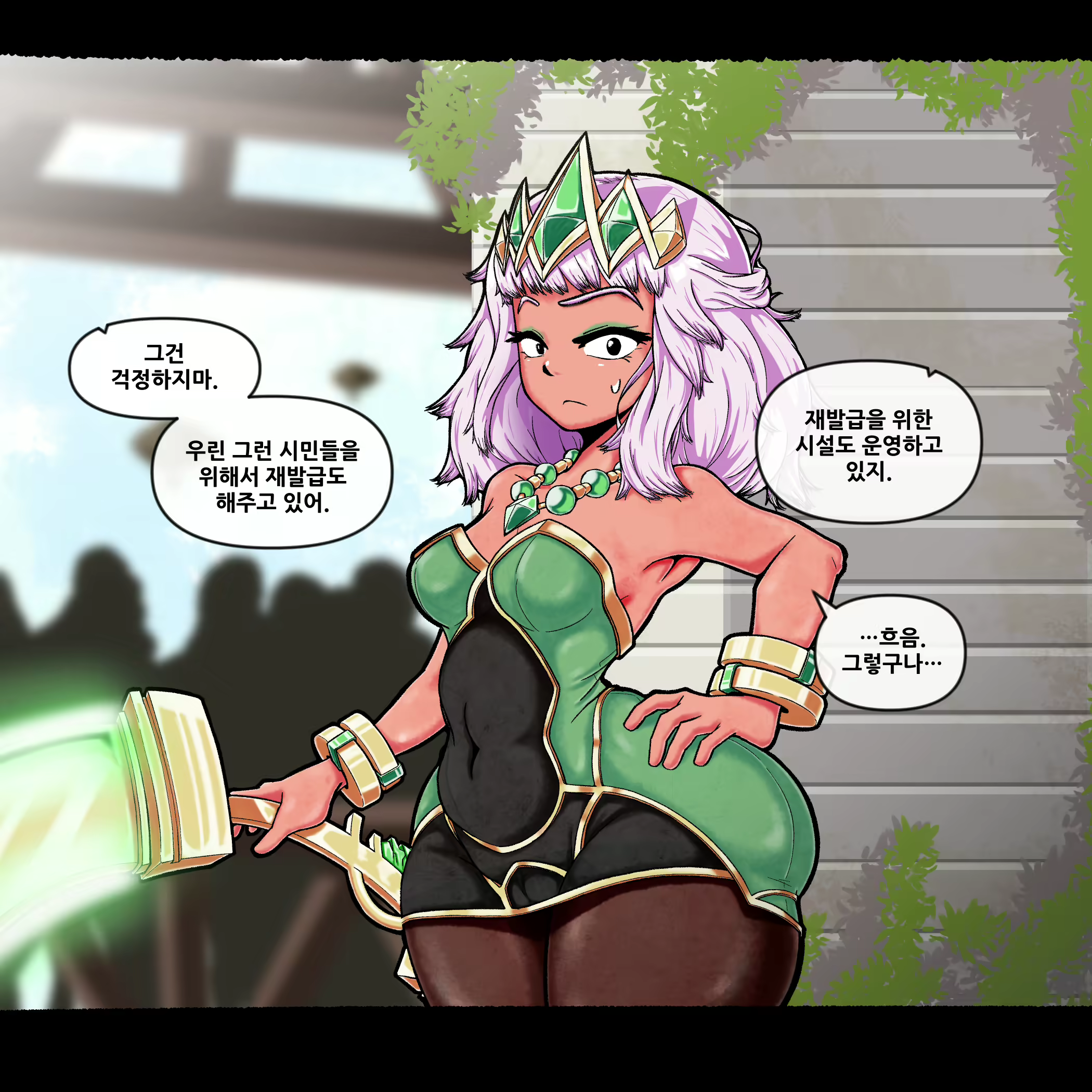 Content 1744920 - 24 페이지