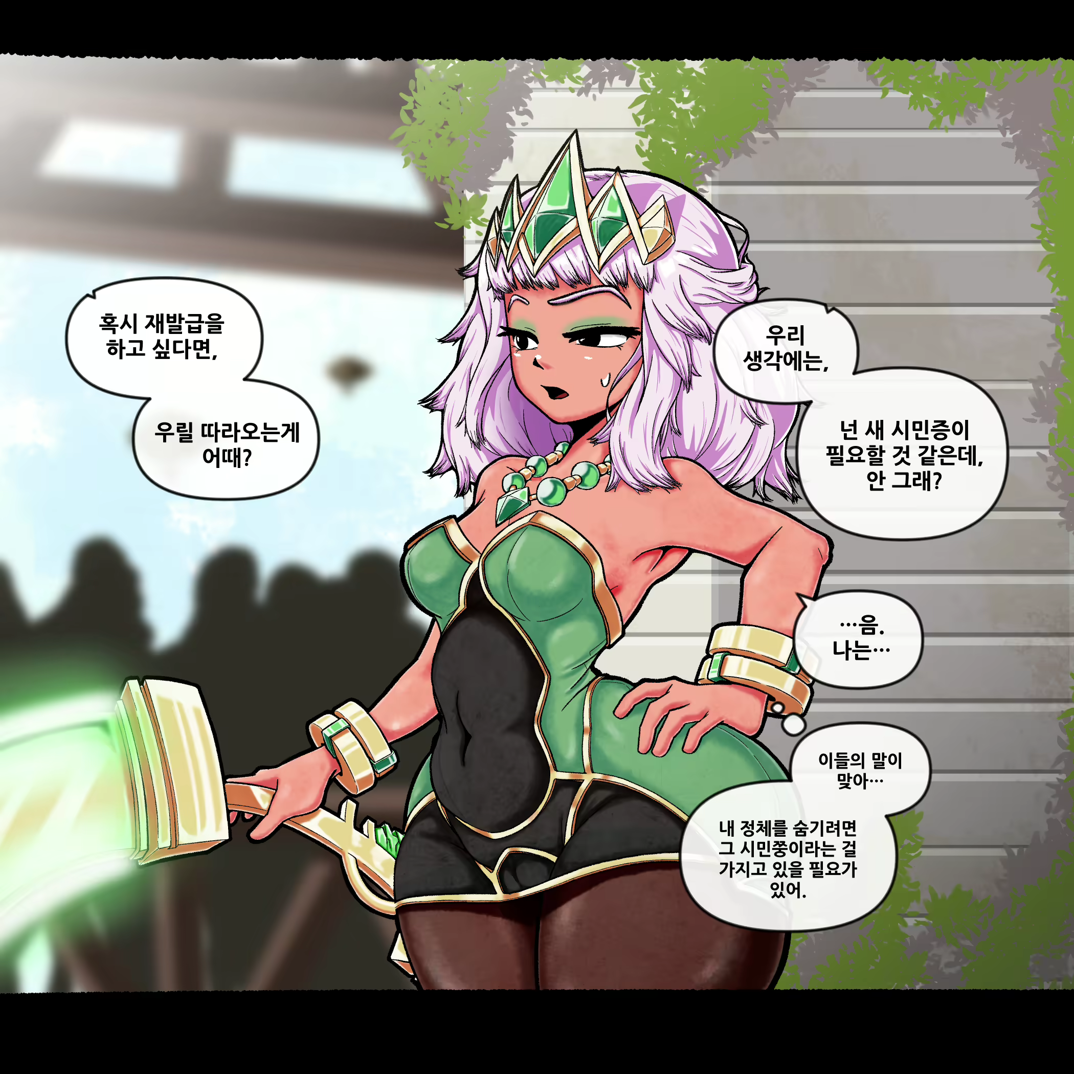 Content 1744920 - 25 페이지
