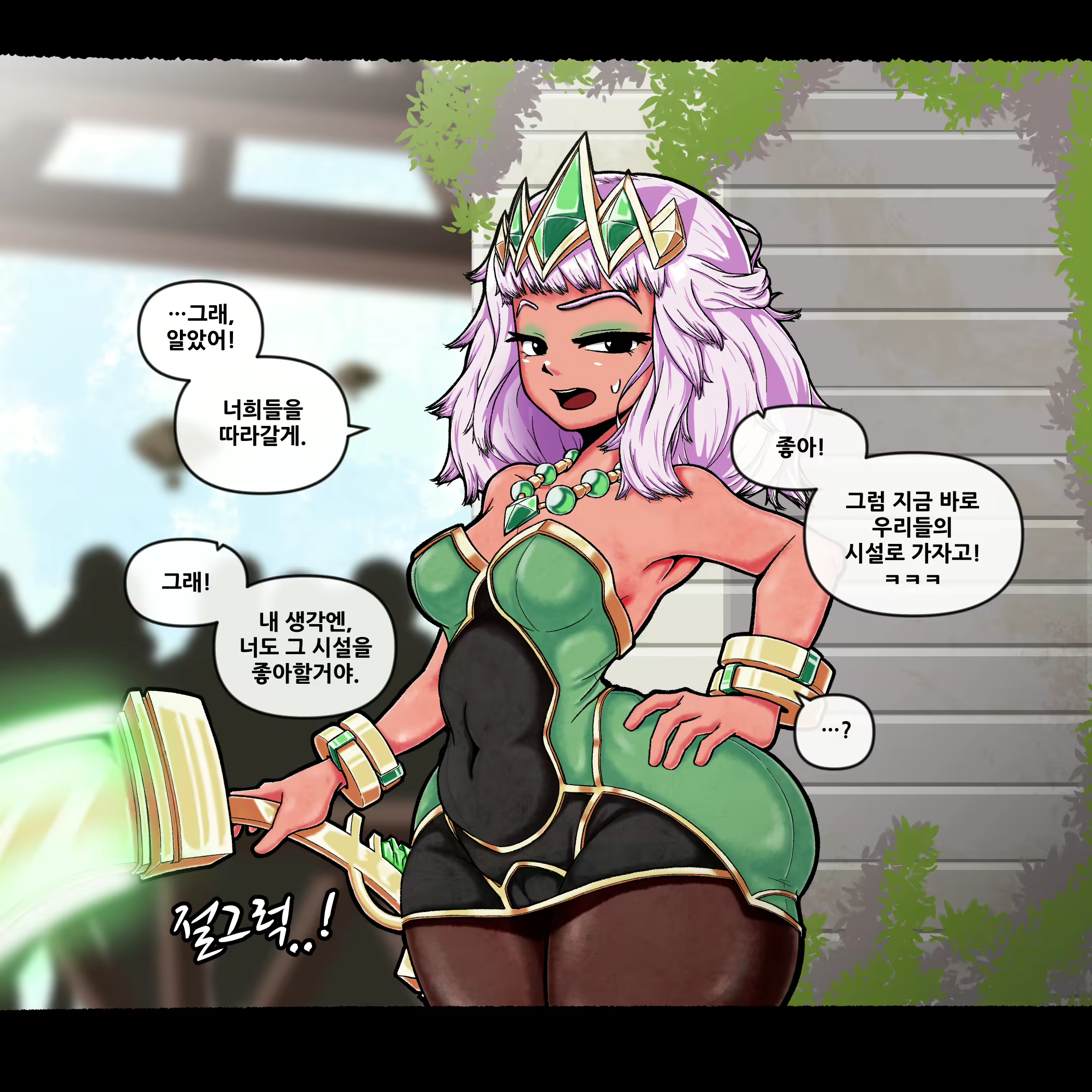 Content 1744920 - 26 페이지