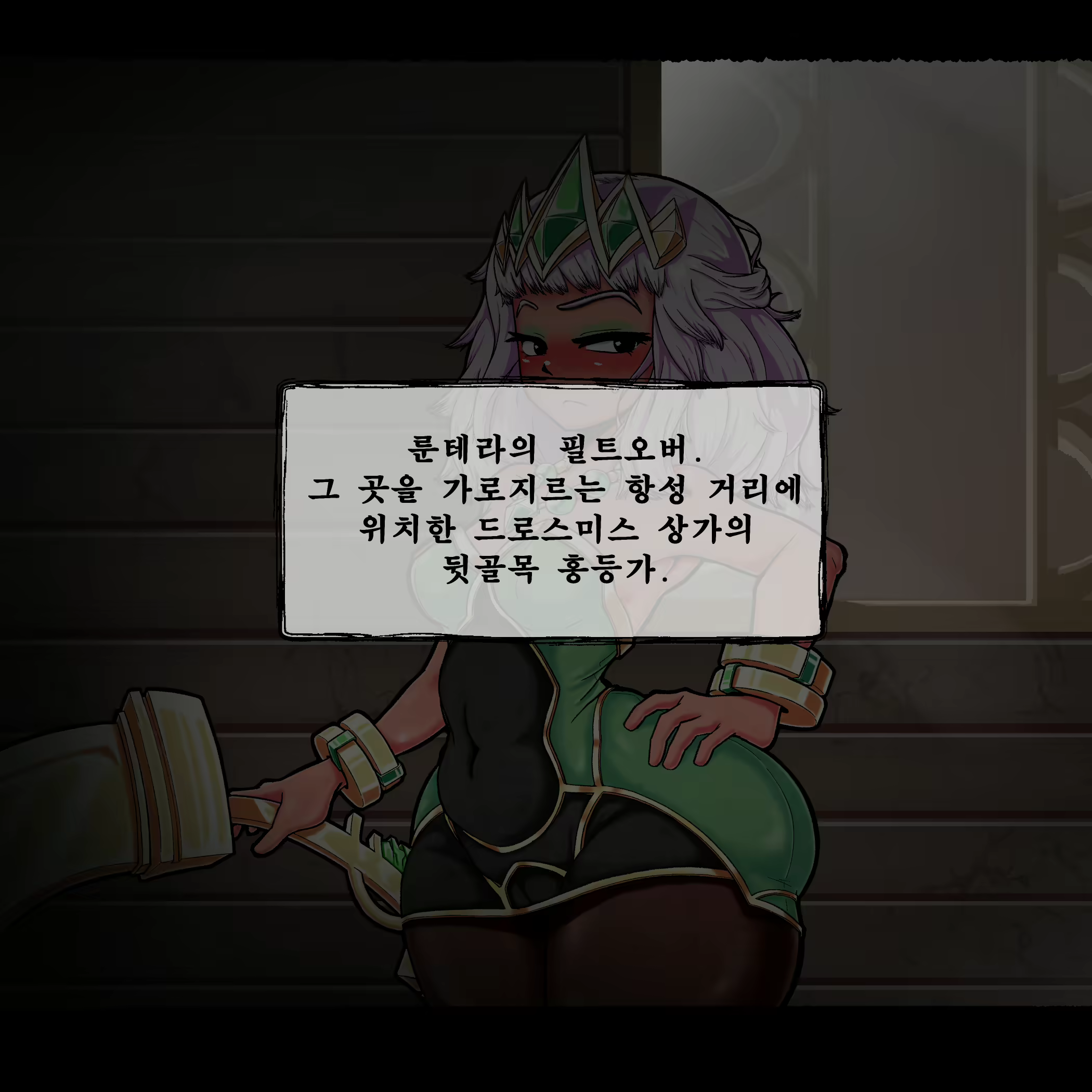 Content 1744920 - 27 페이지