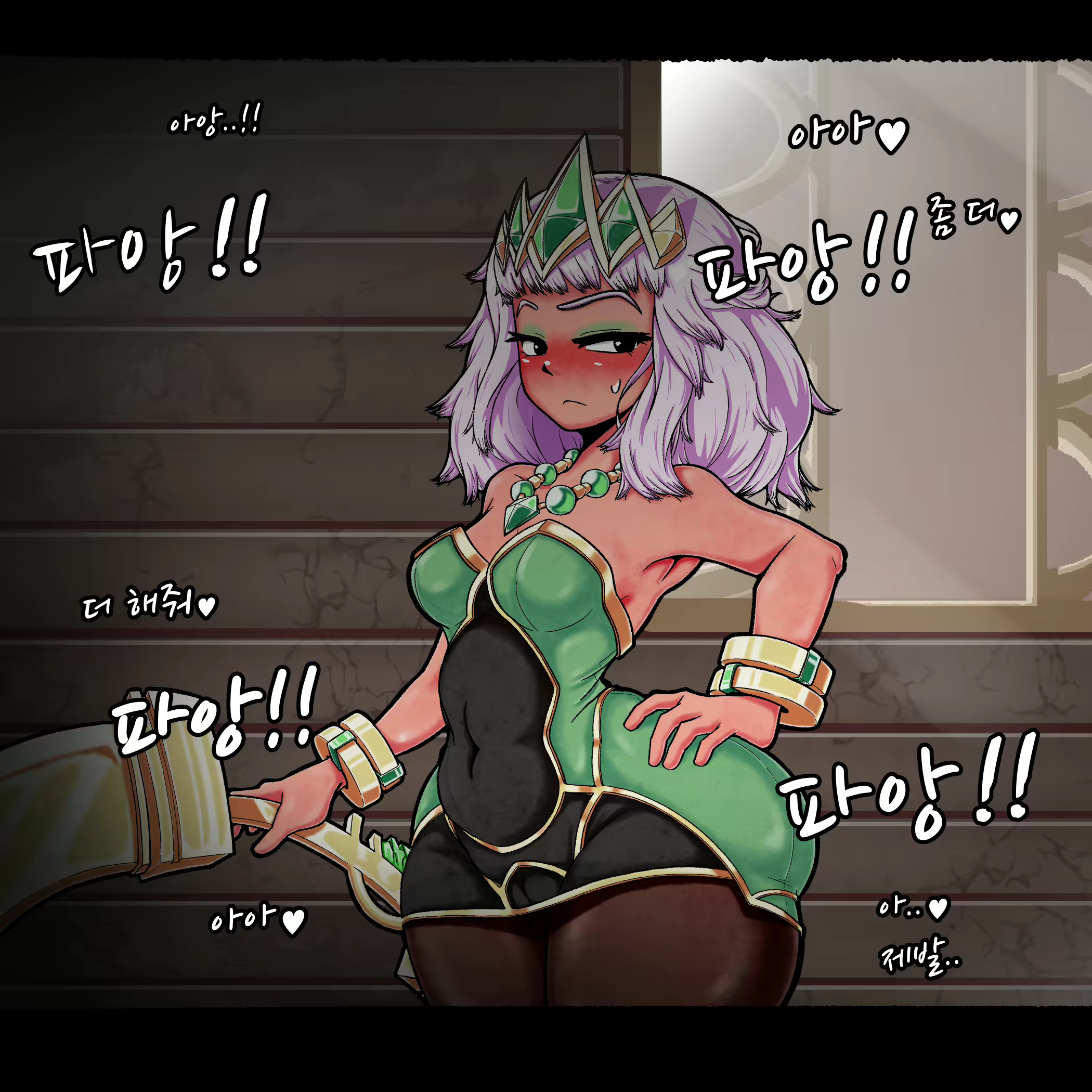 Content 1744920 - 28 페이지