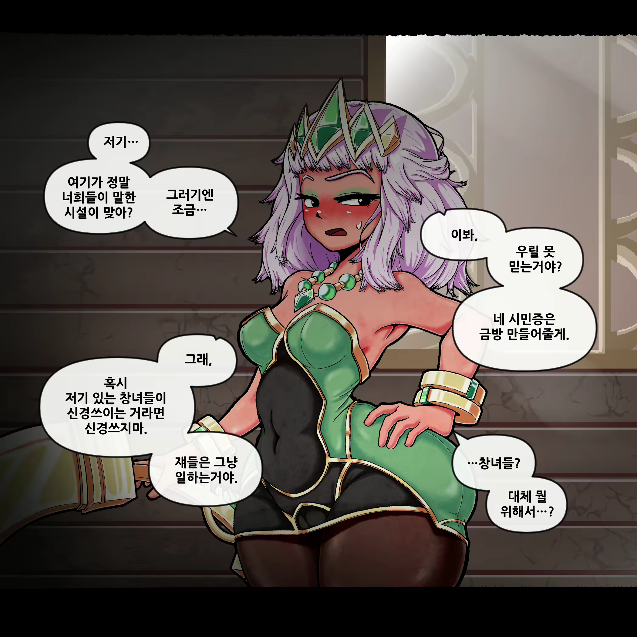 Content 1744920 - 29 페이지
