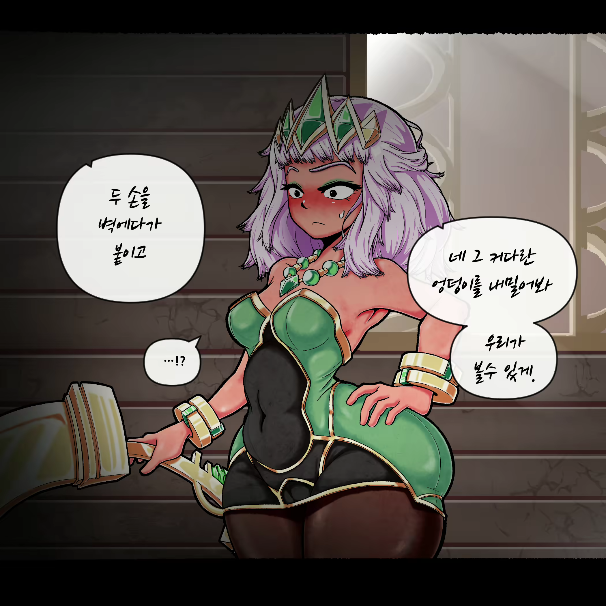 Content 1744920 - 31 페이지