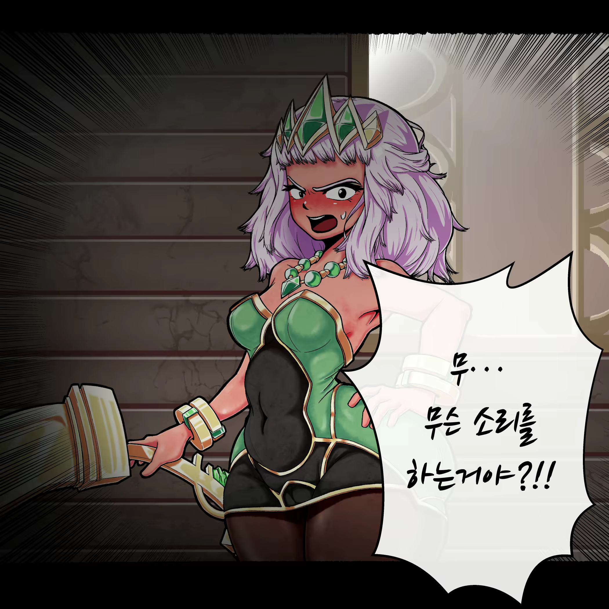 Content 1744920 - 32 페이지