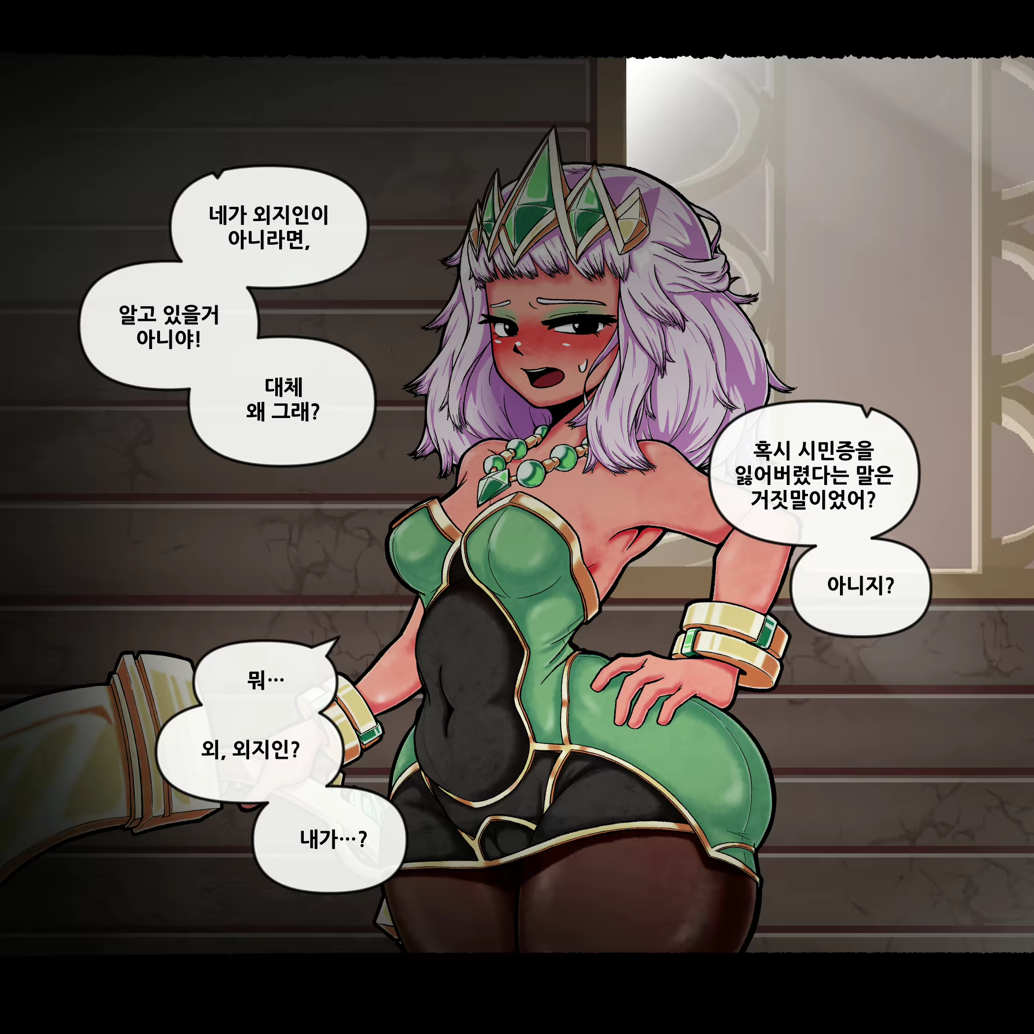 Content 1744920 - 34 페이지