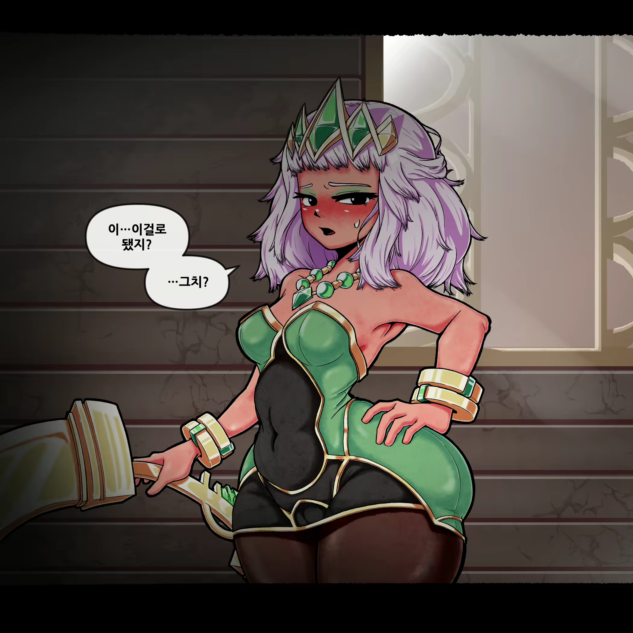 Content 1744920 - 43 페이지