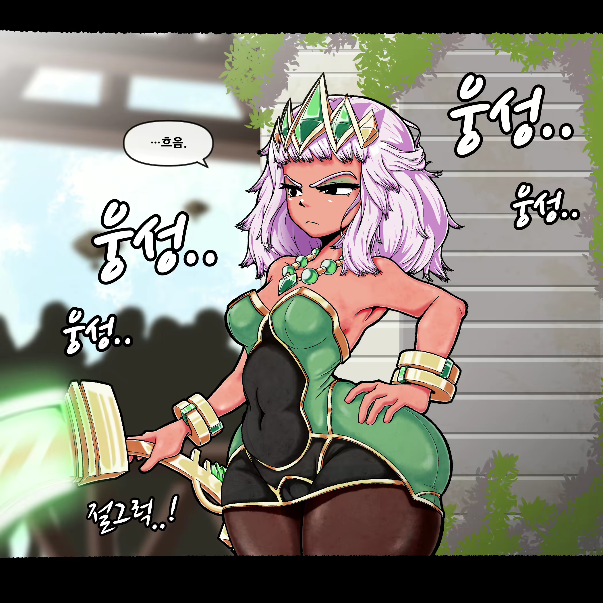 Content 1744920 - 5 페이지