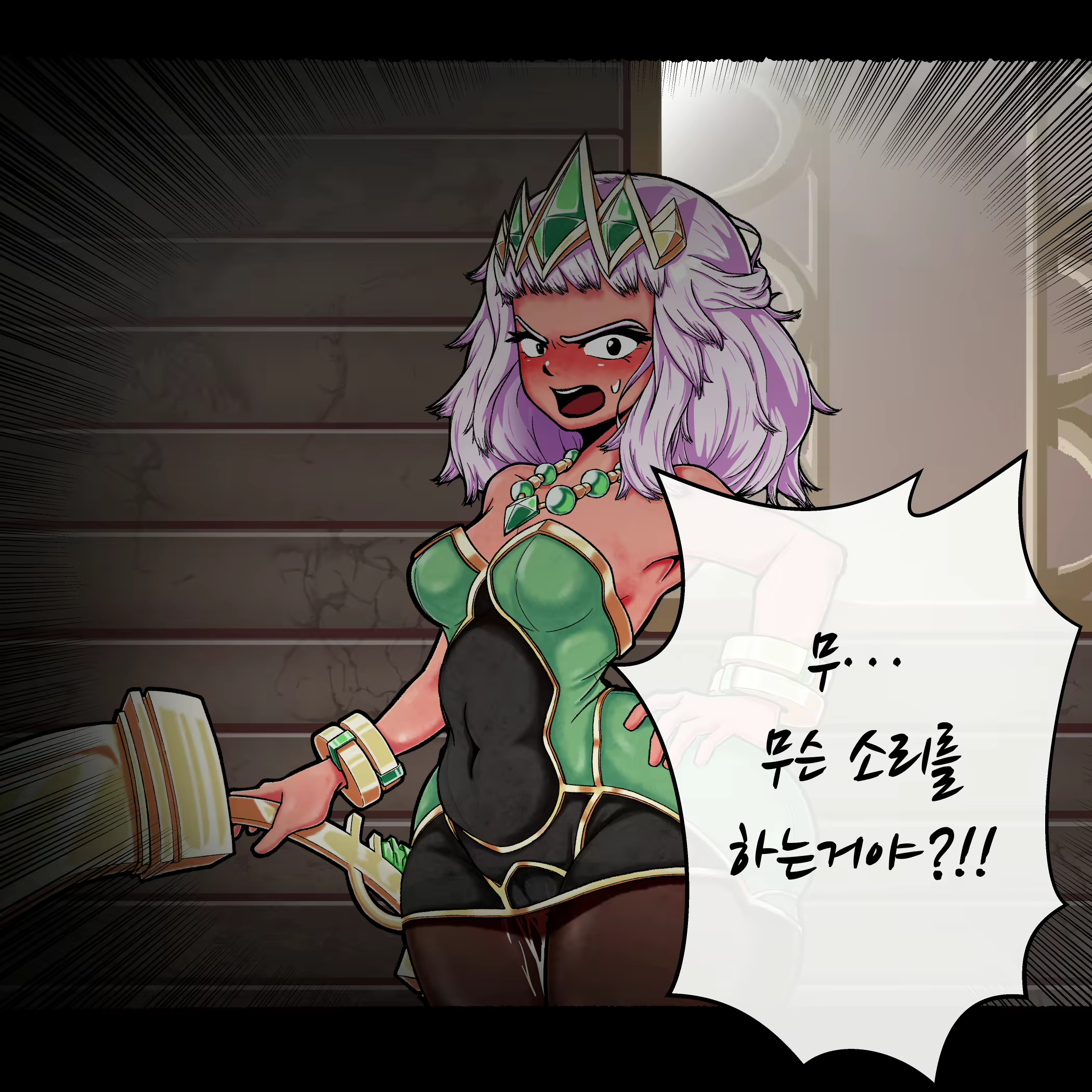 Content 1744920 - 53 페이지