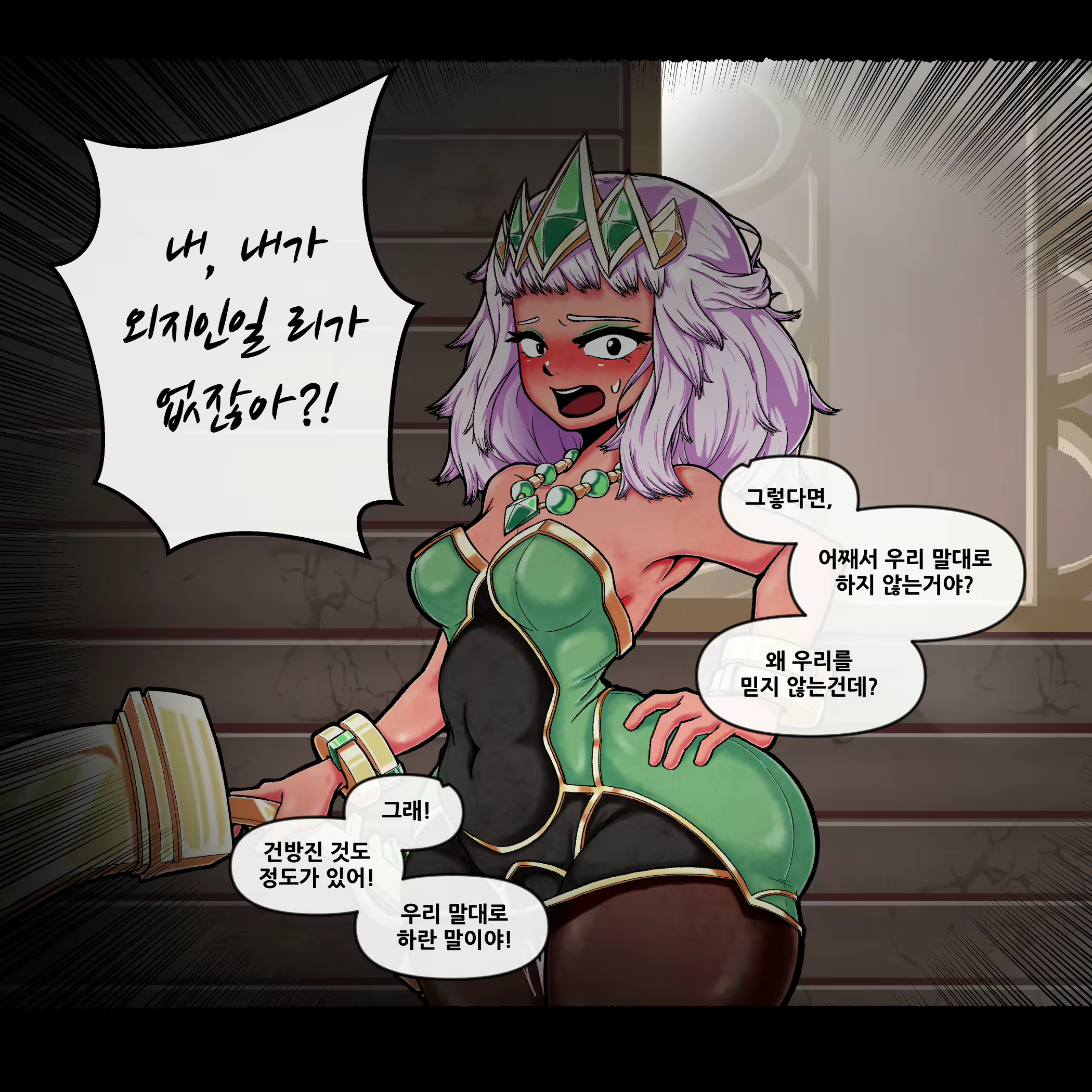 Content 1744920 - 56 페이지