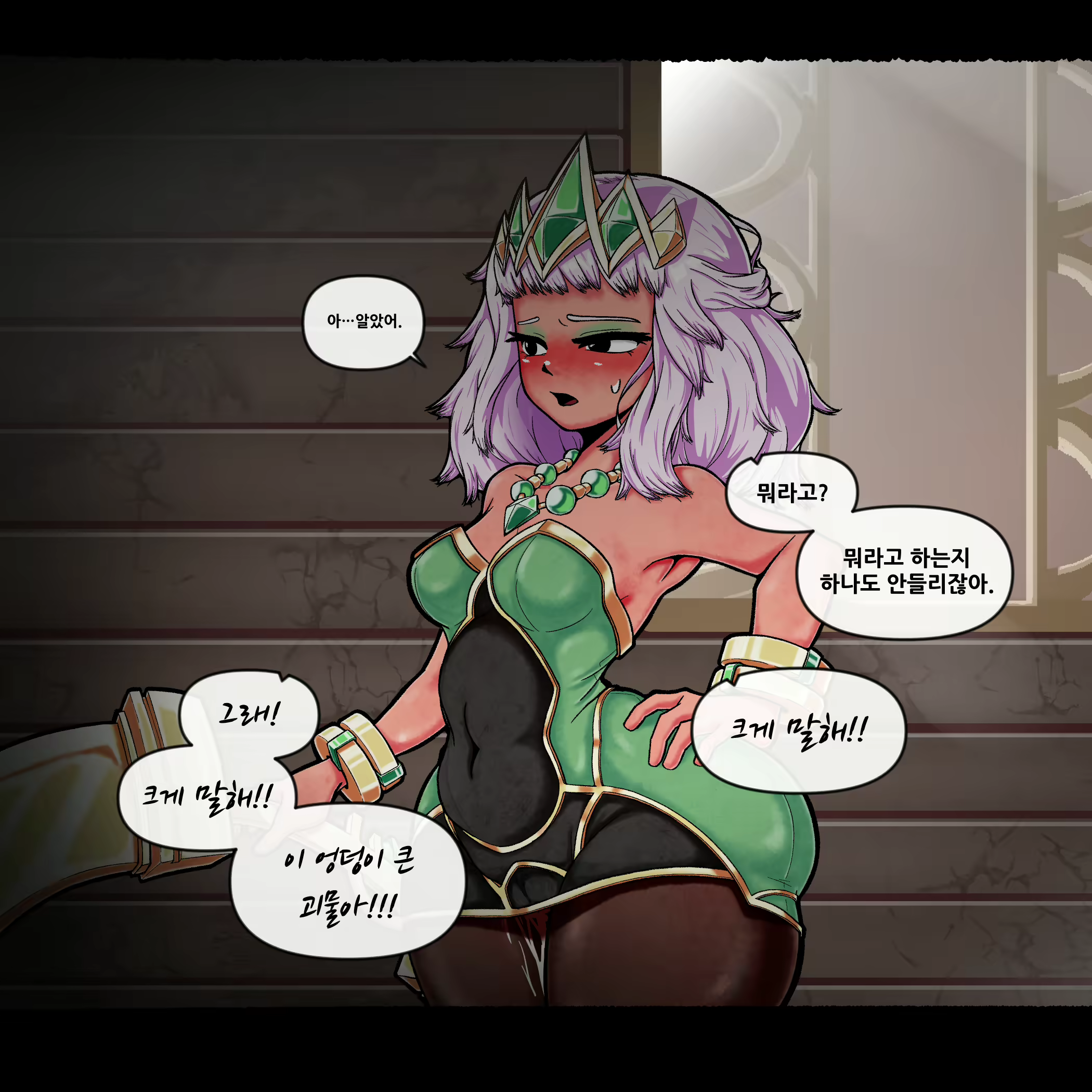 Content 1744920 - 58 페이지