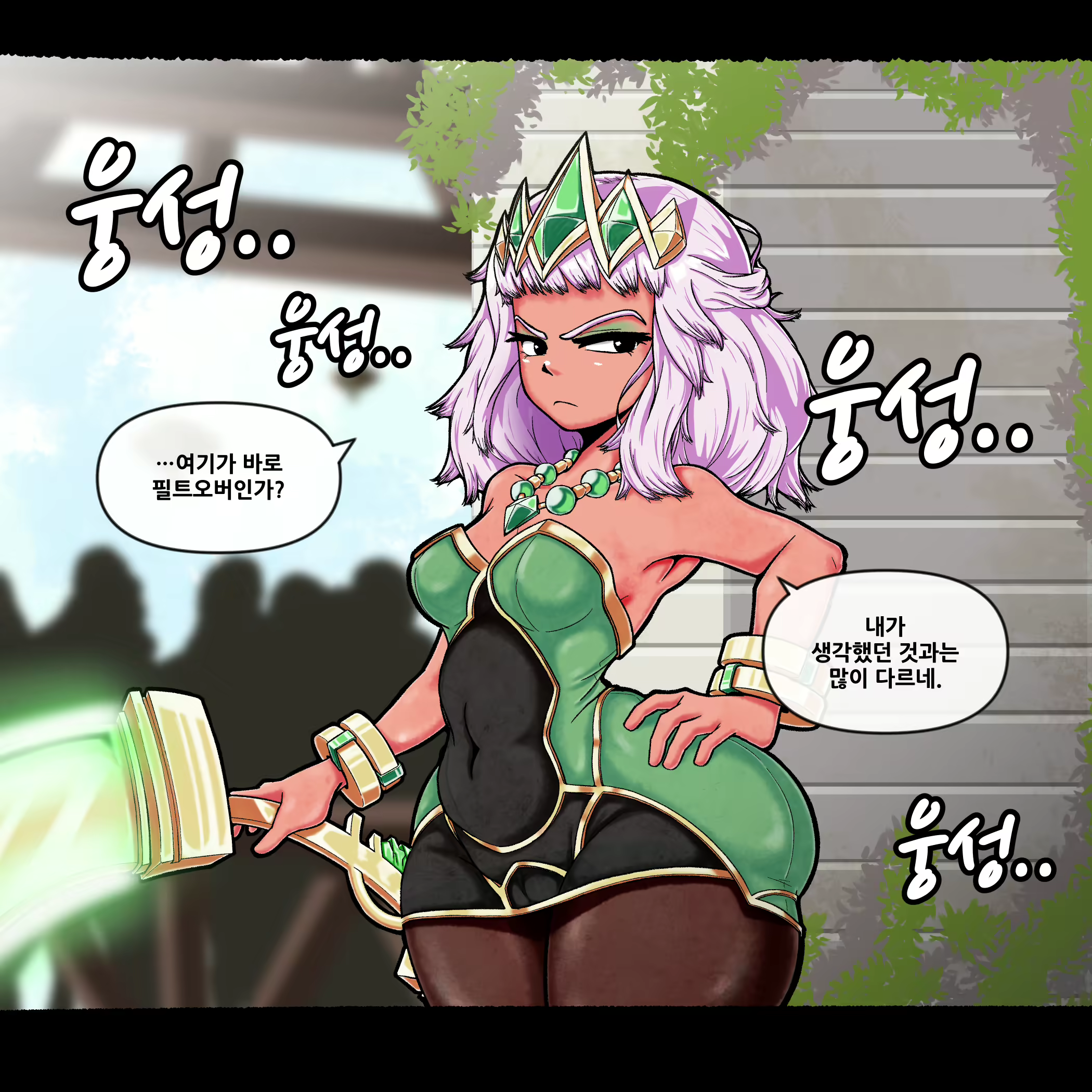 Content 1744920 - 6 페이지
