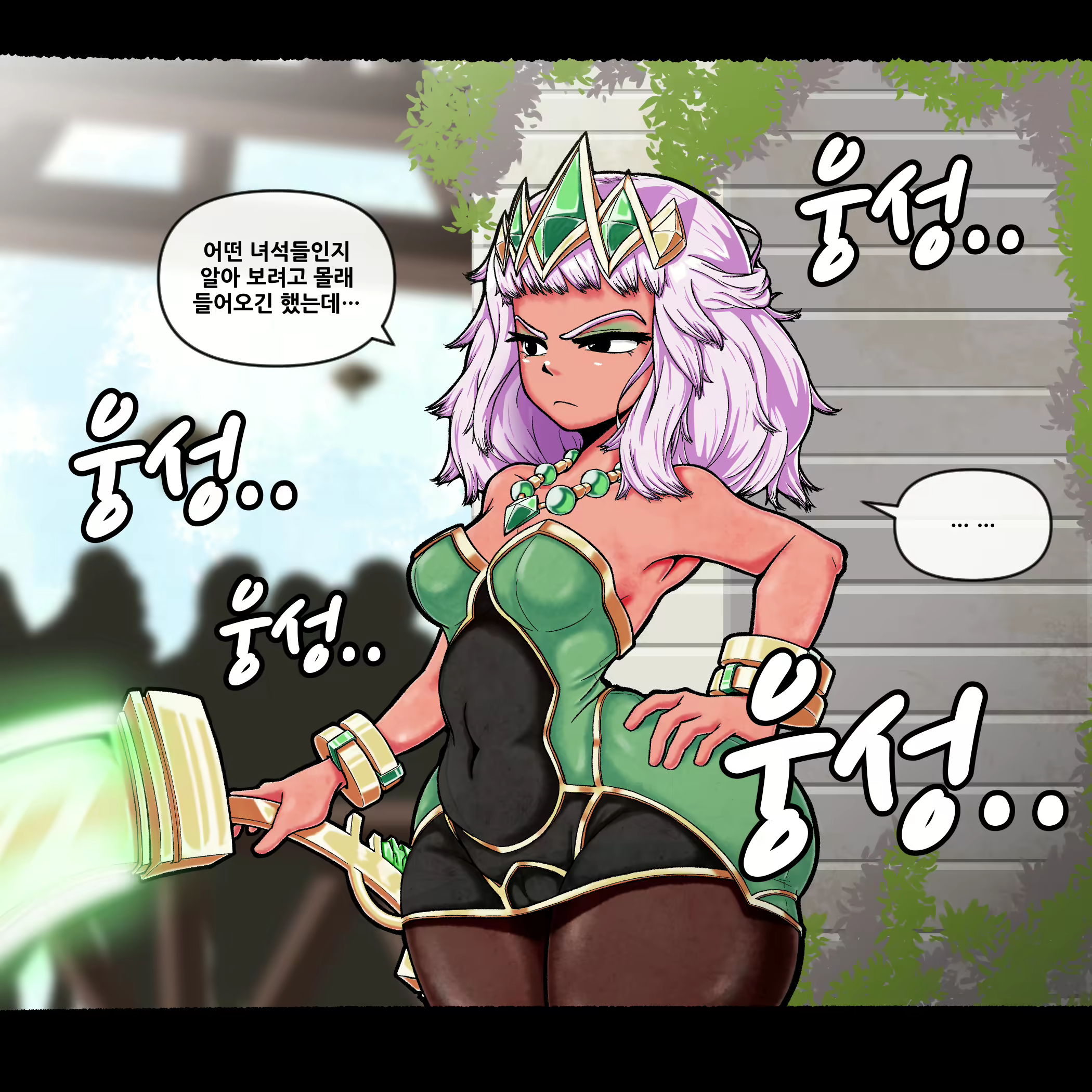 Content 1744920 - 7 페이지