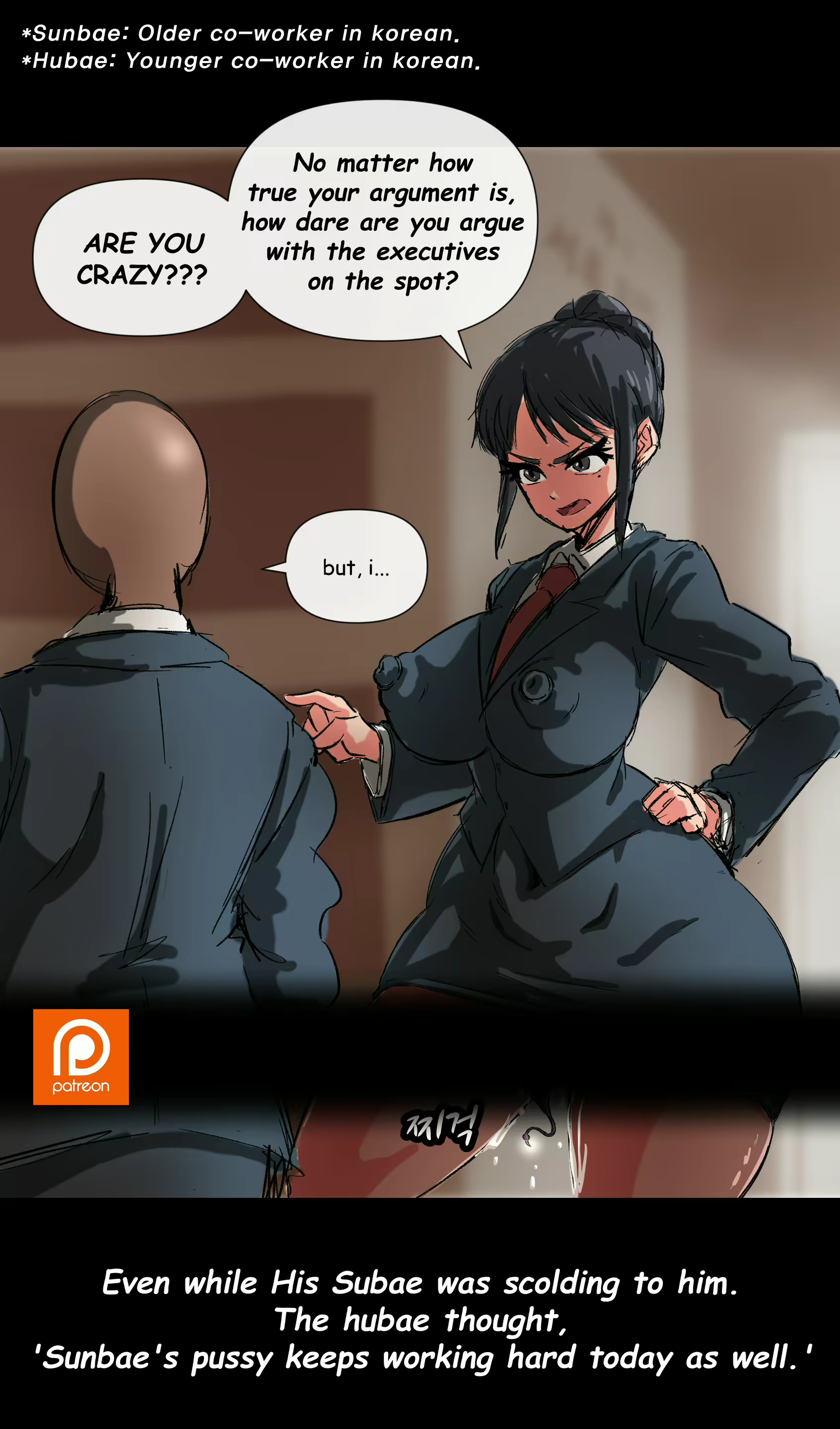 Content 1744929 - 3 페이지