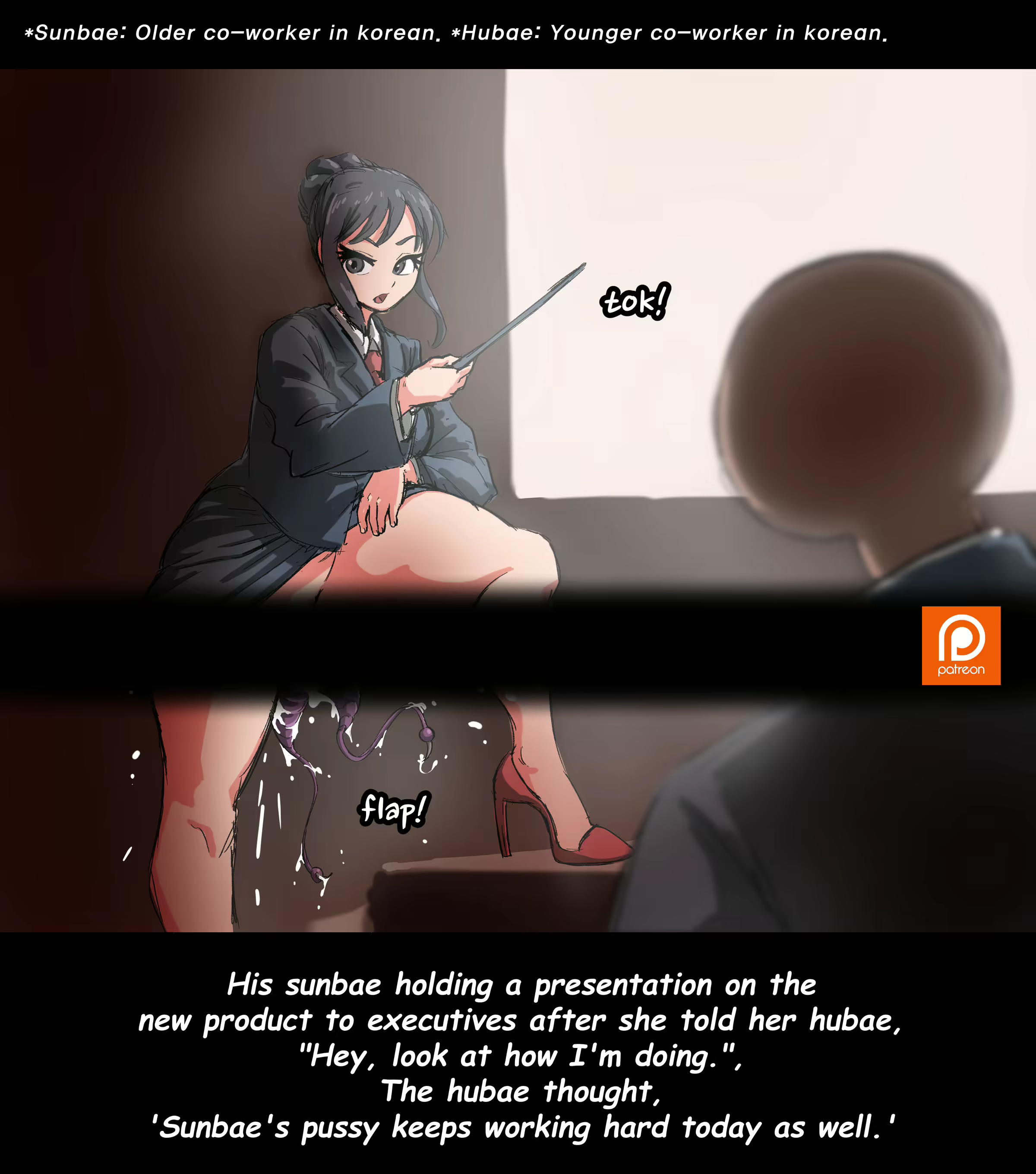 Content 1744929 - 4 페이지