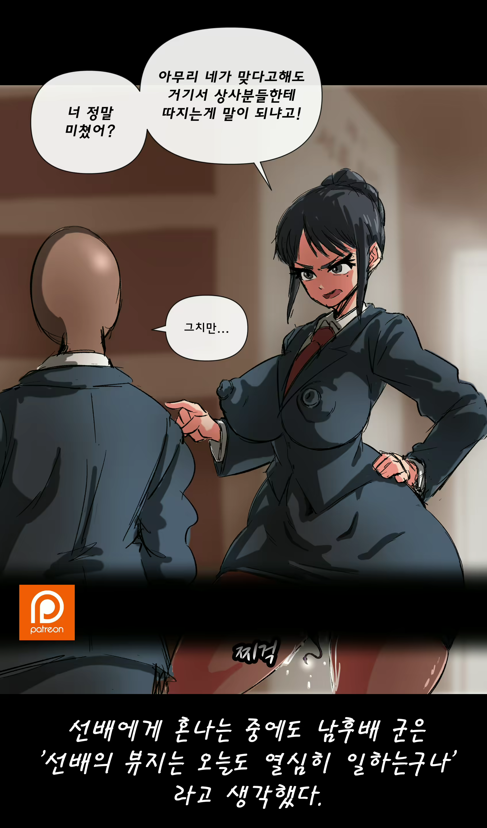 Content 1744929 - 8 페이지