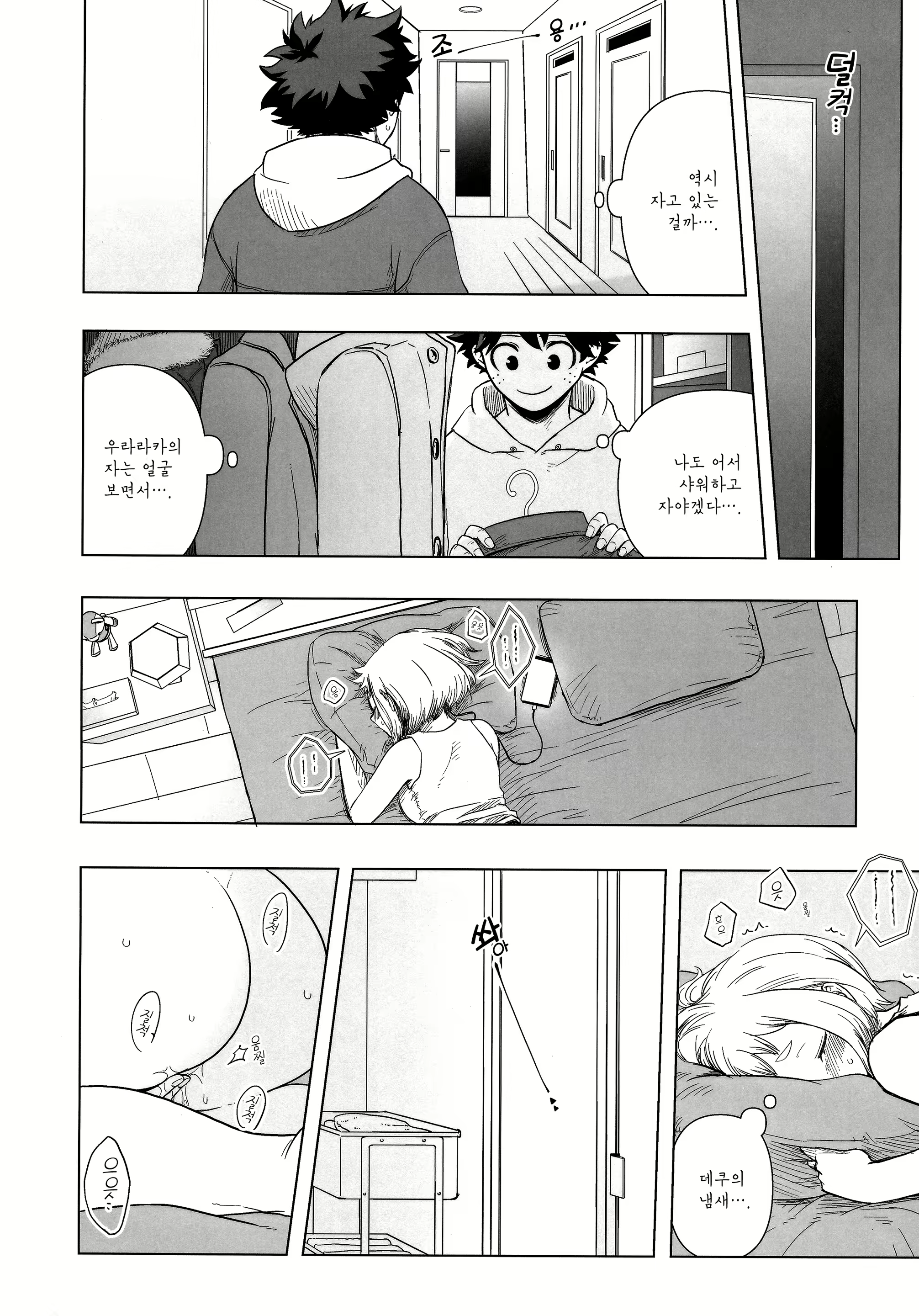 Content 1745078 - 15 페이지