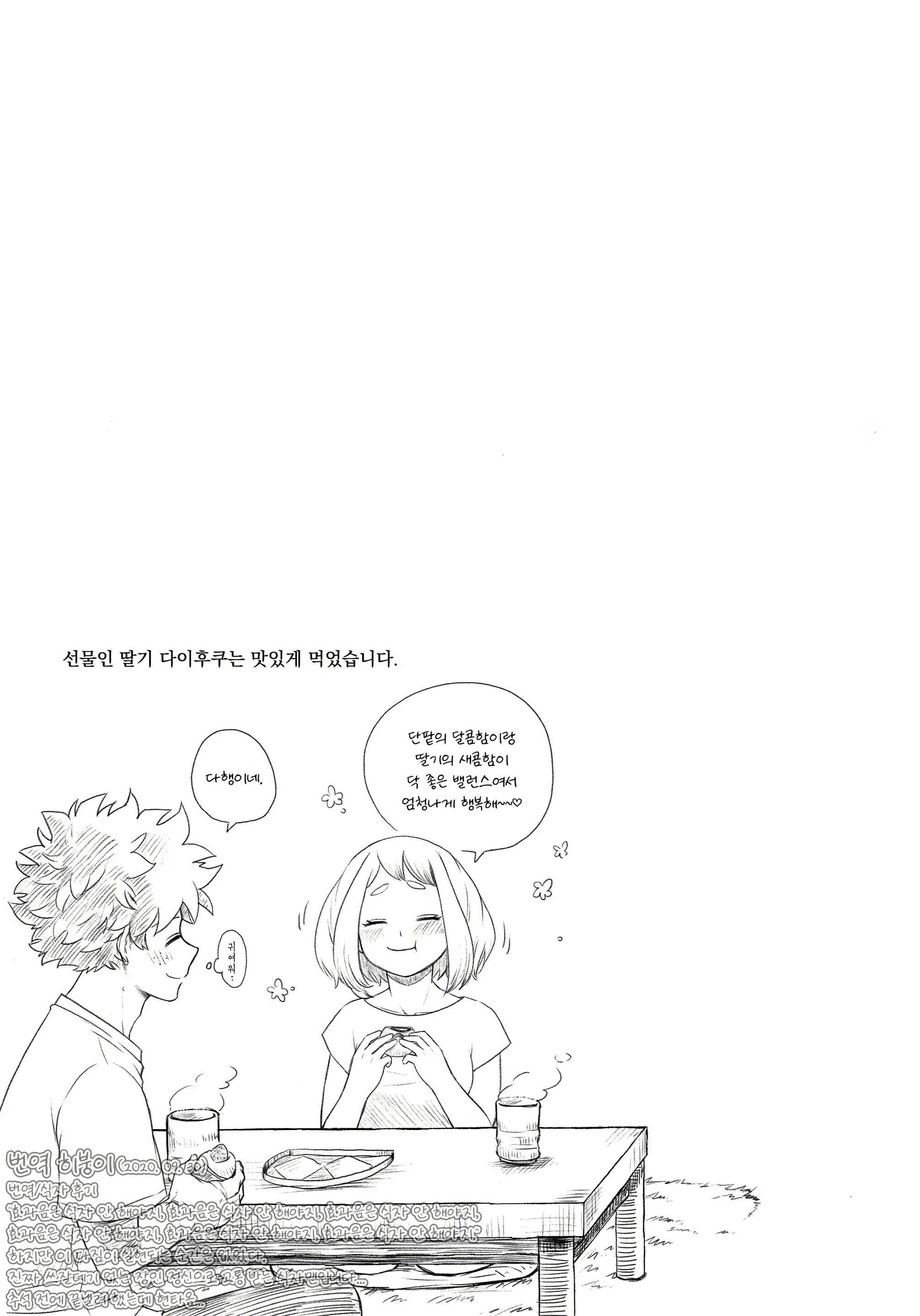 Content 1745078 - 32 페이지