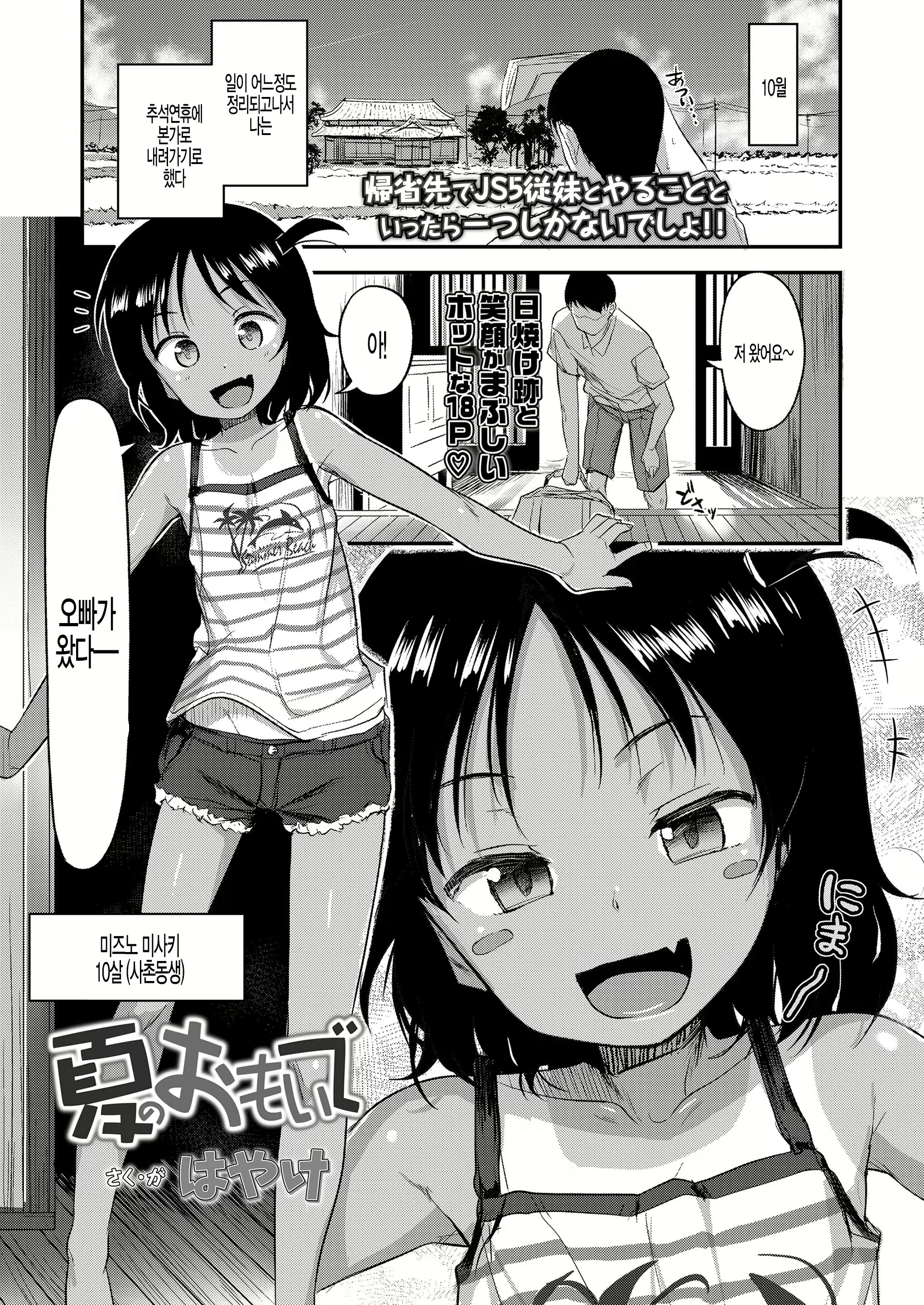 Content 1745292 - 1 페이지