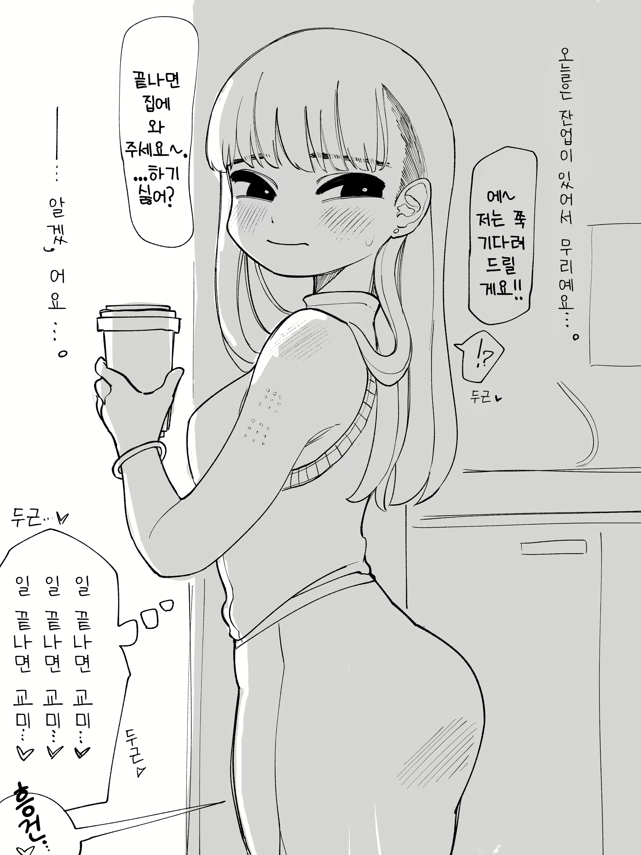 Content 1745309 - 1 페이지