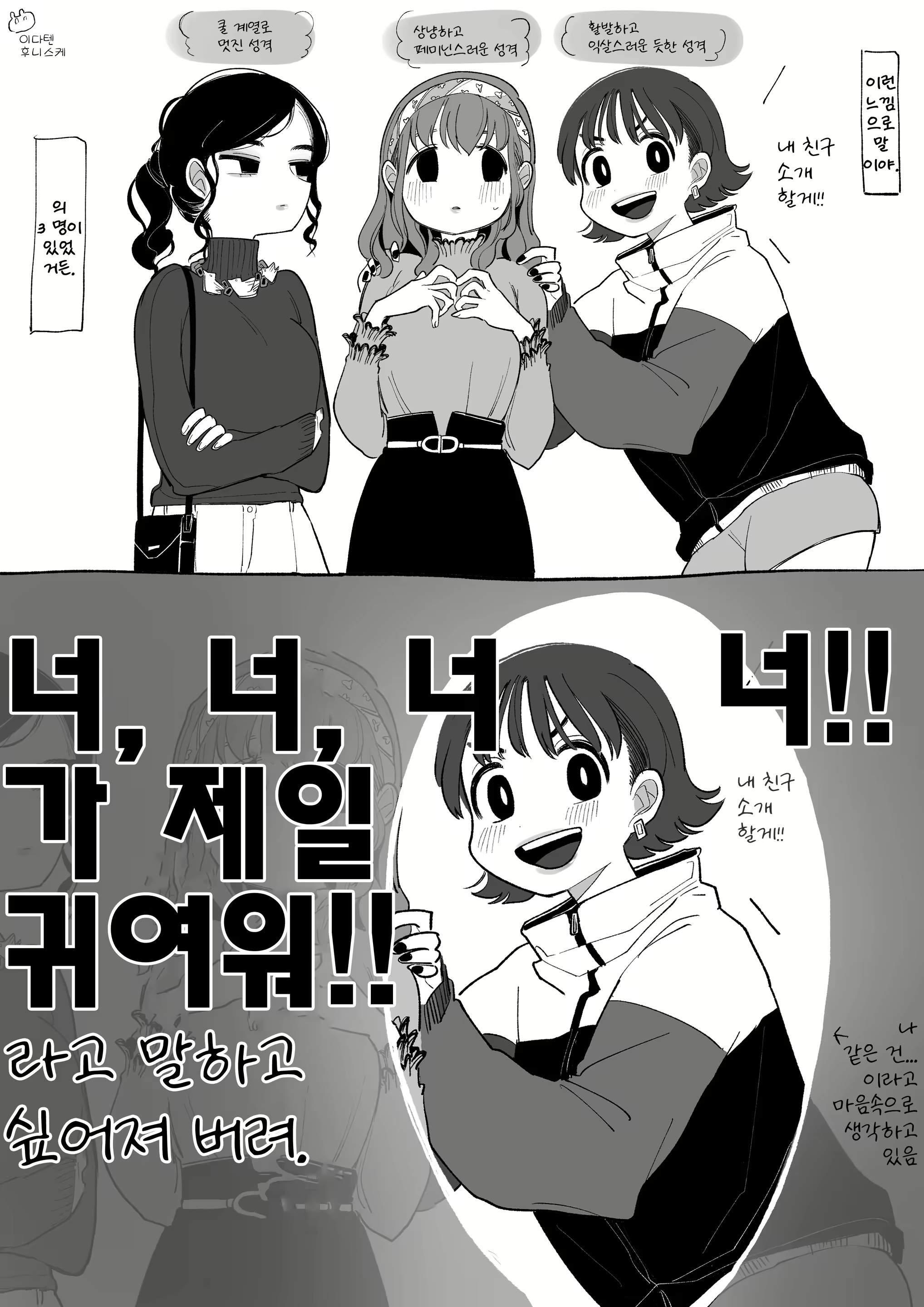 Content 1745309 - 18 페이지