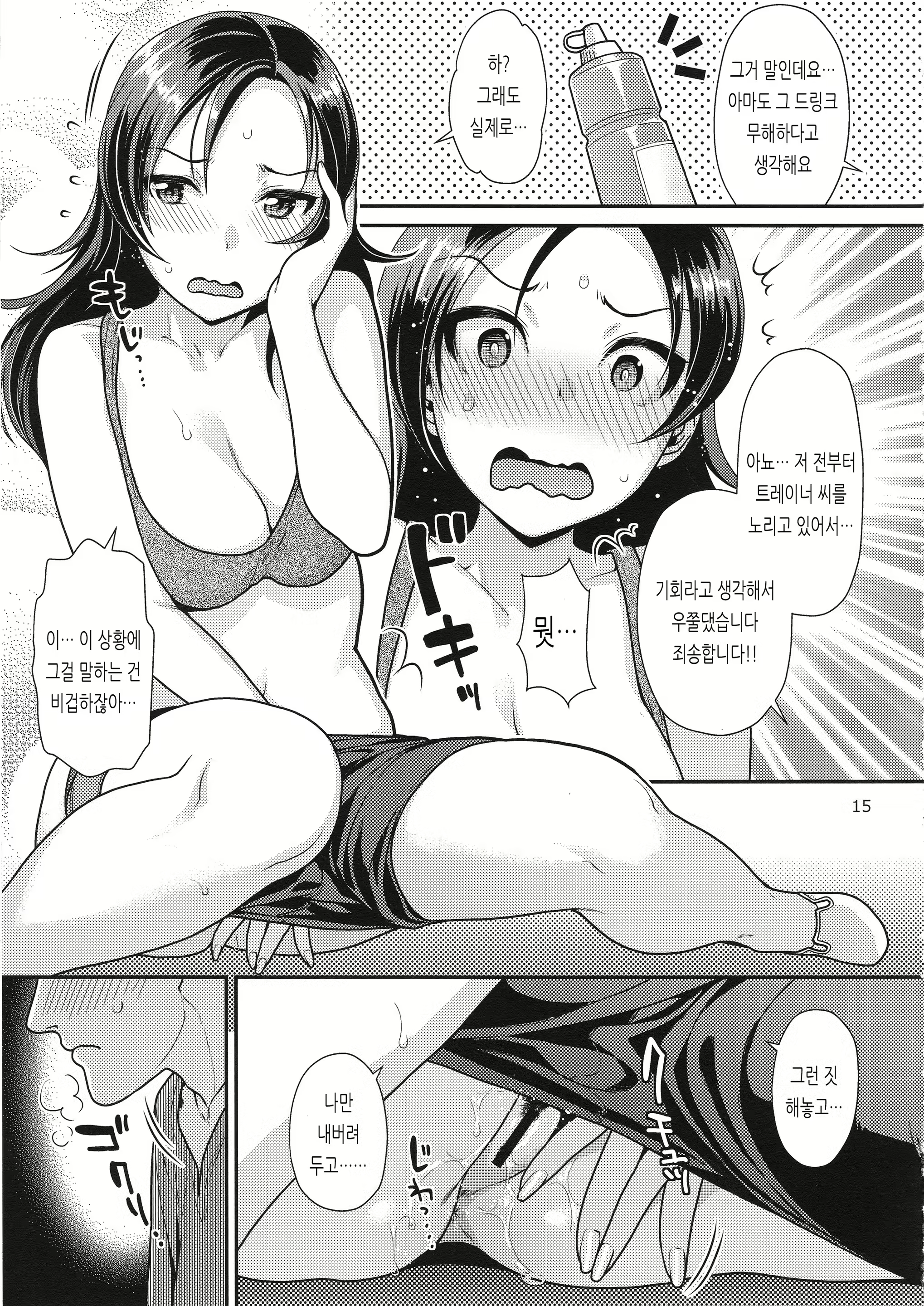 Content 1745361 - 14 페이지
