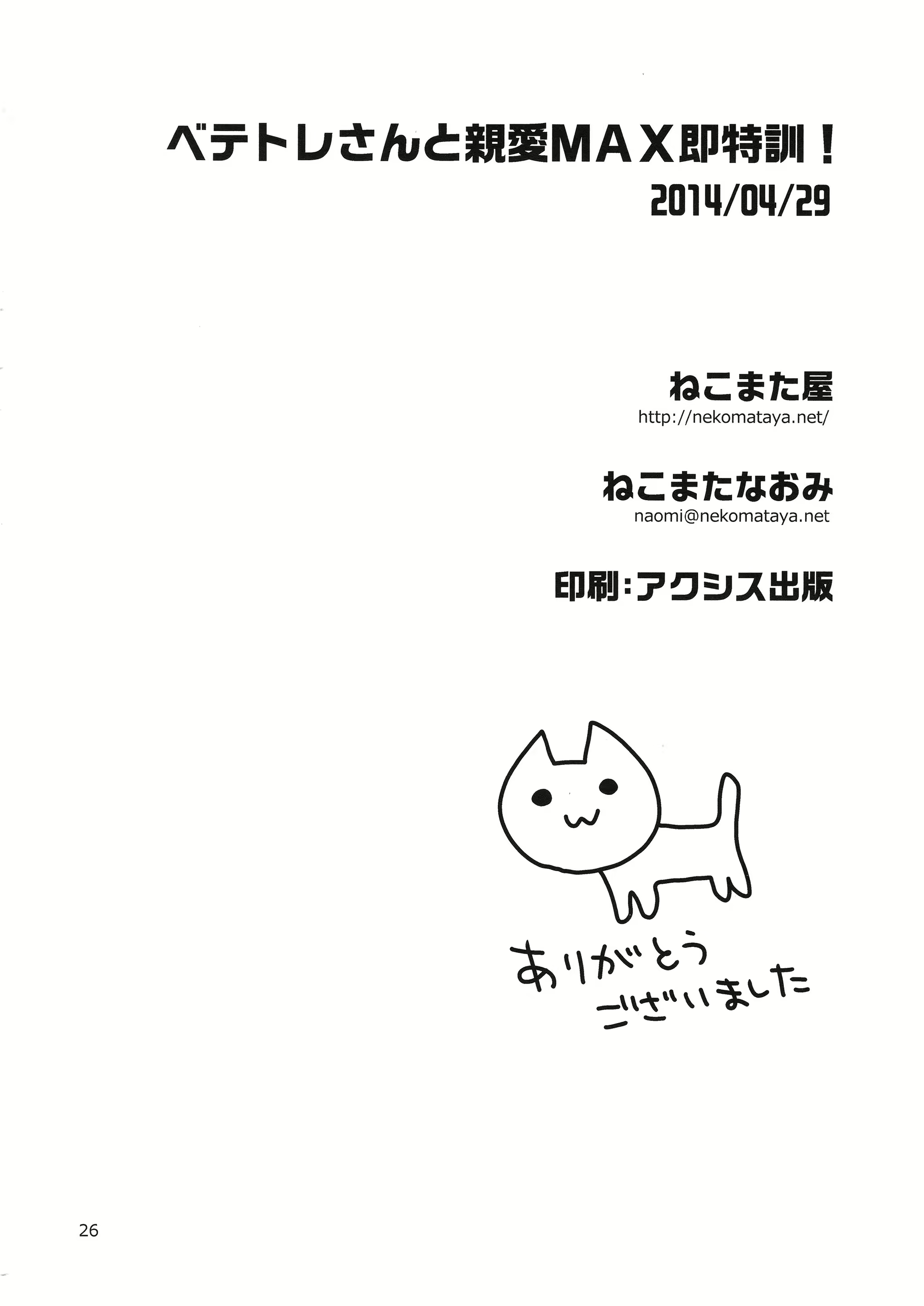 Content 1745361 - 25 페이지