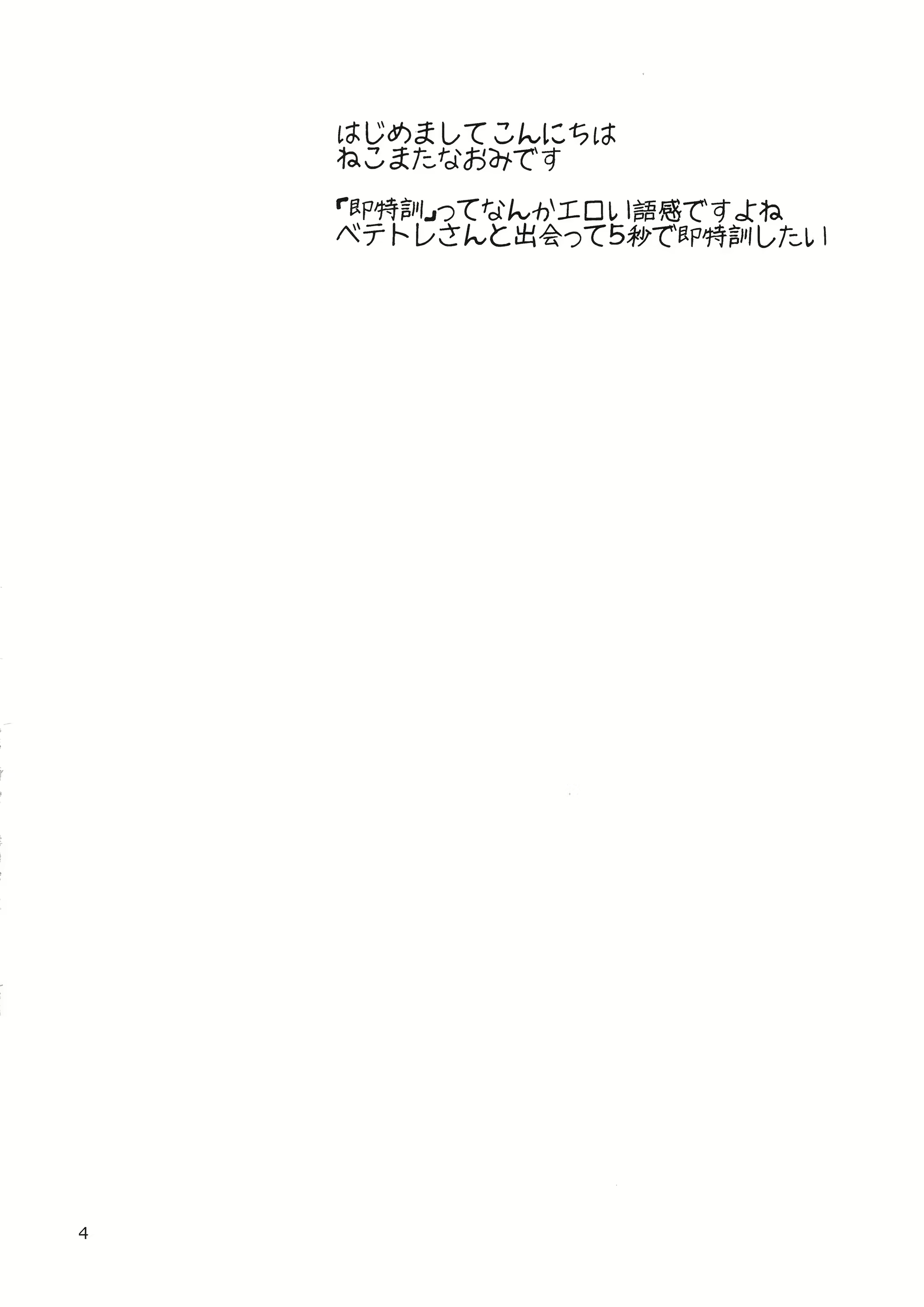Content 1745361 - 3 페이지