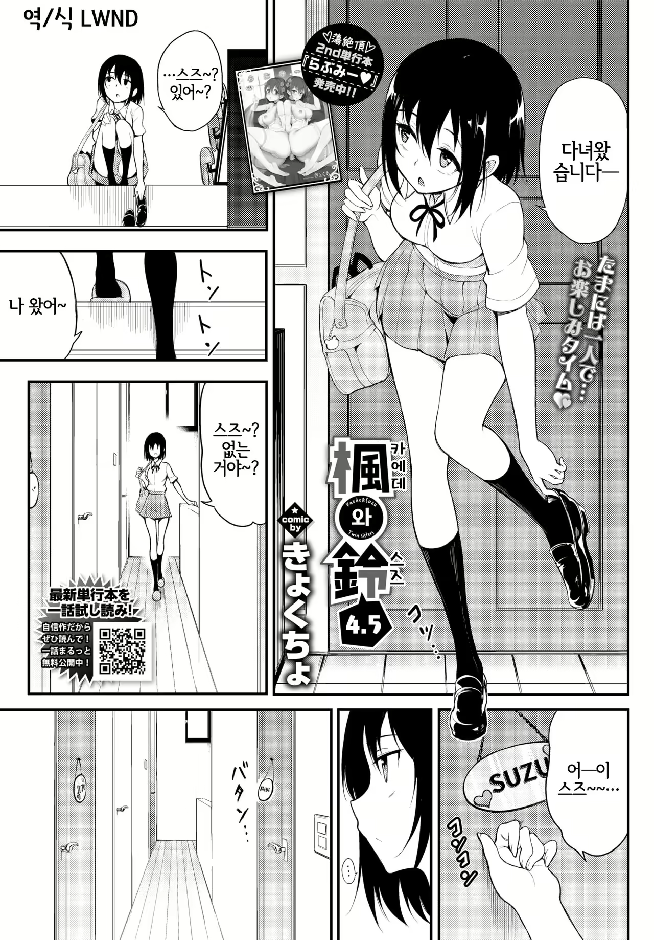 Content 1745606 - 1 페이지