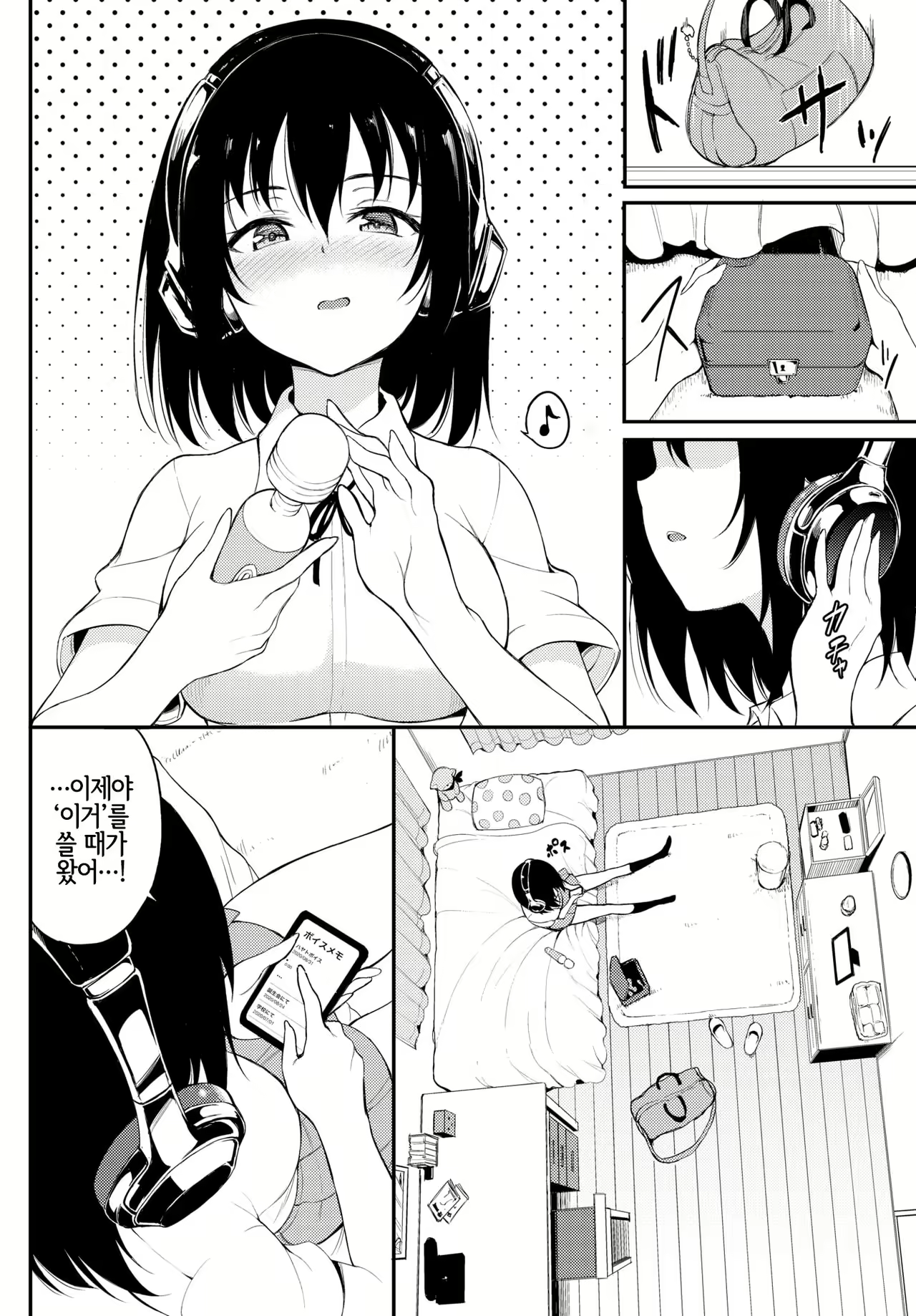 Content 1745606 - 2 페이지