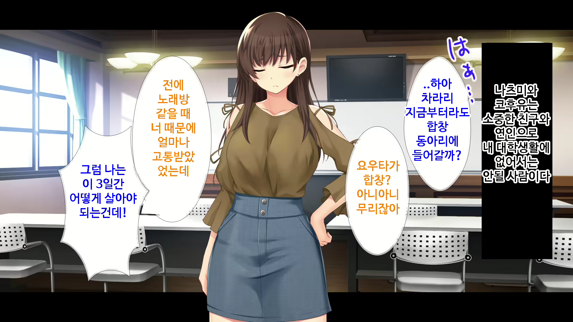 Content 1745721 - 11 페이지