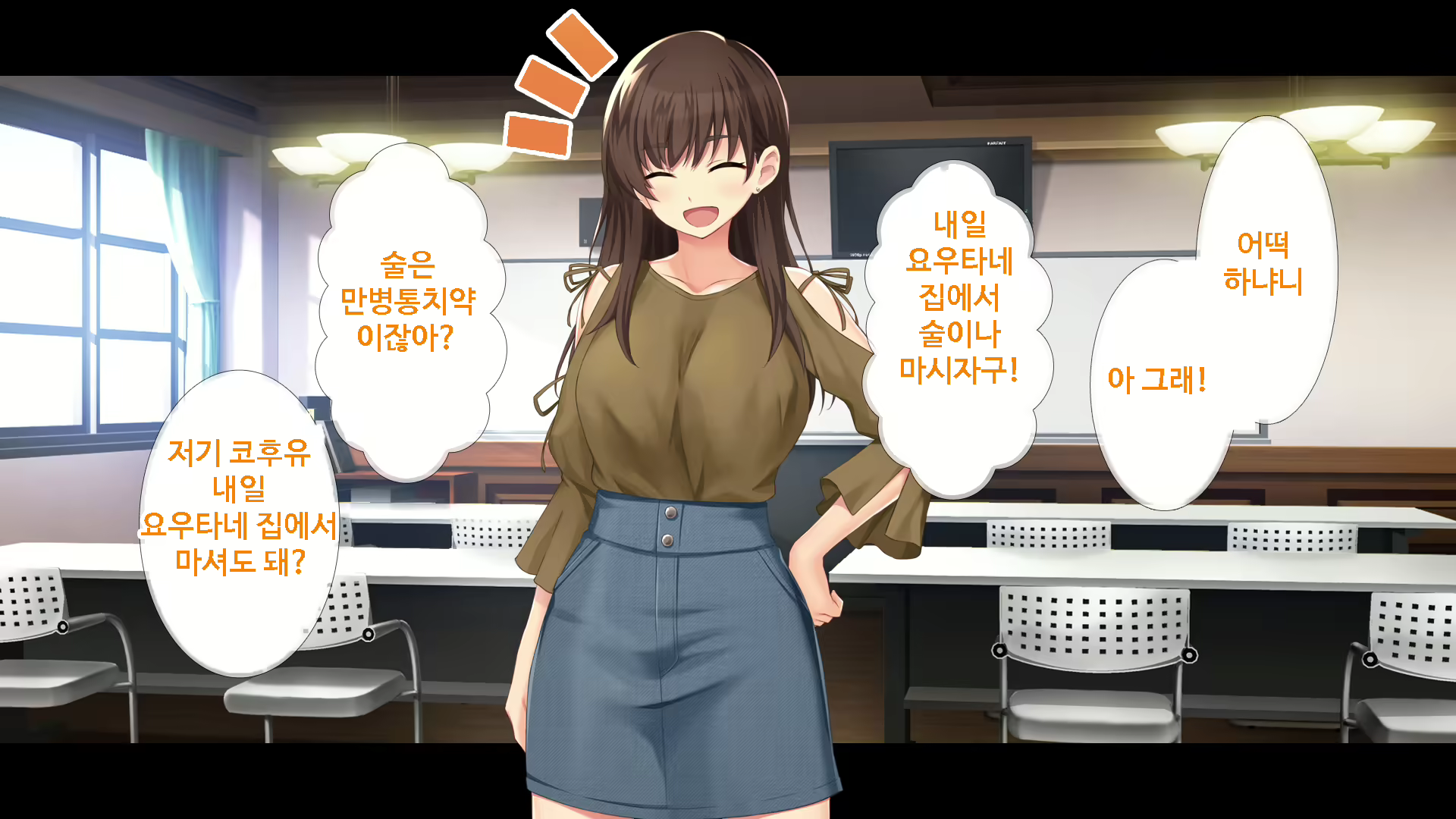 Content 1745721 - 12 페이지