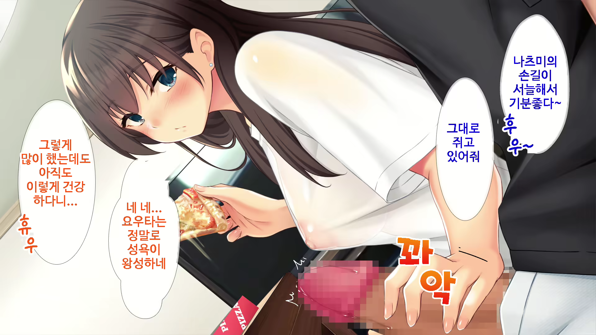 Content 1745721 - 121 페이지