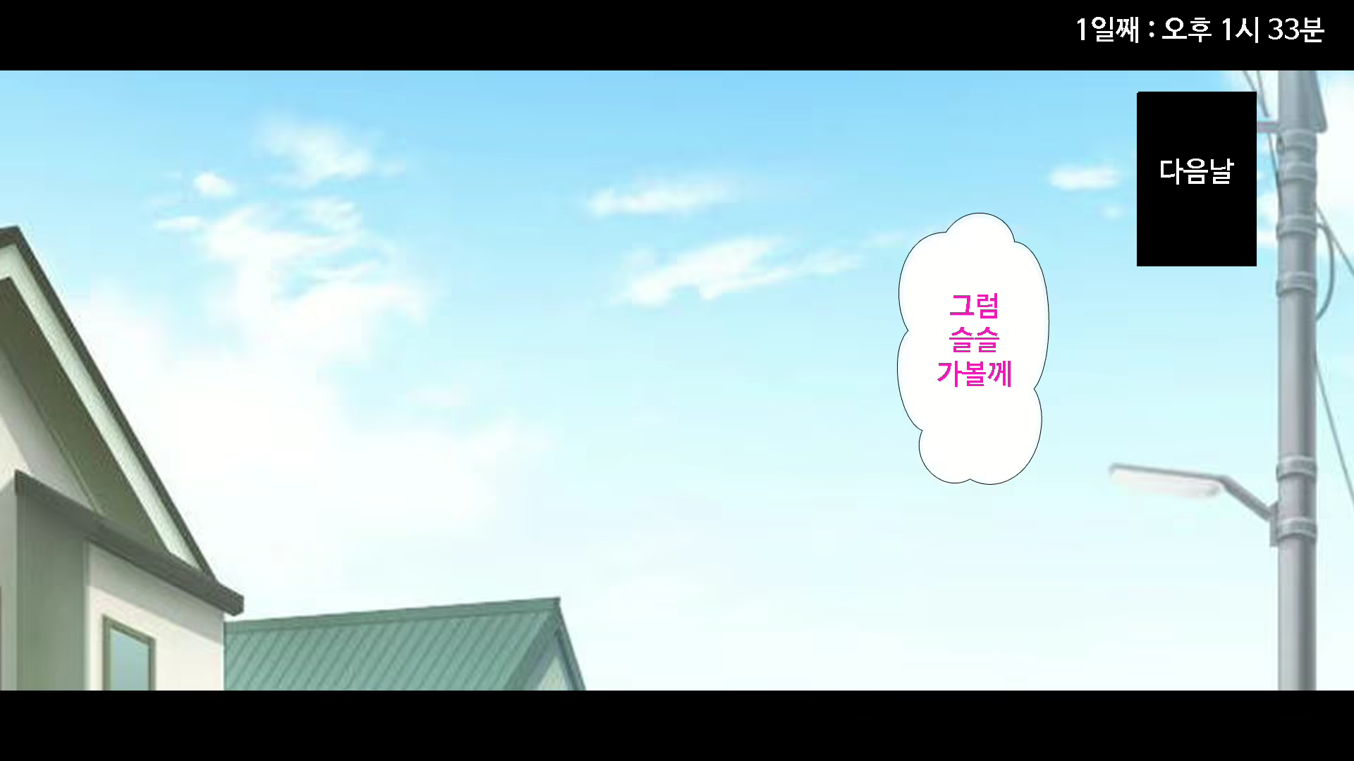 Content 1745721 - 15 페이지