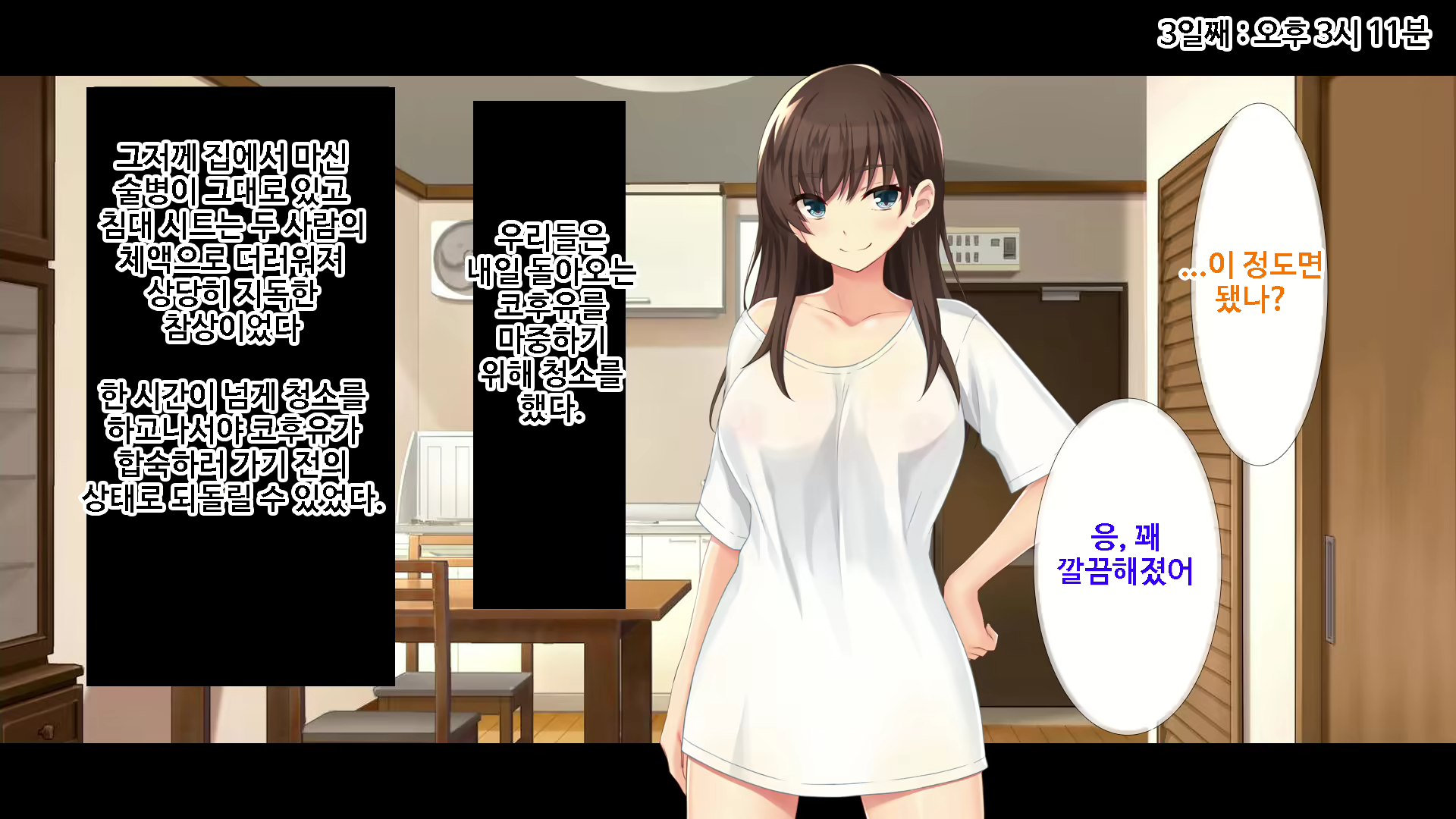 Content 1745721 - 173 페이지