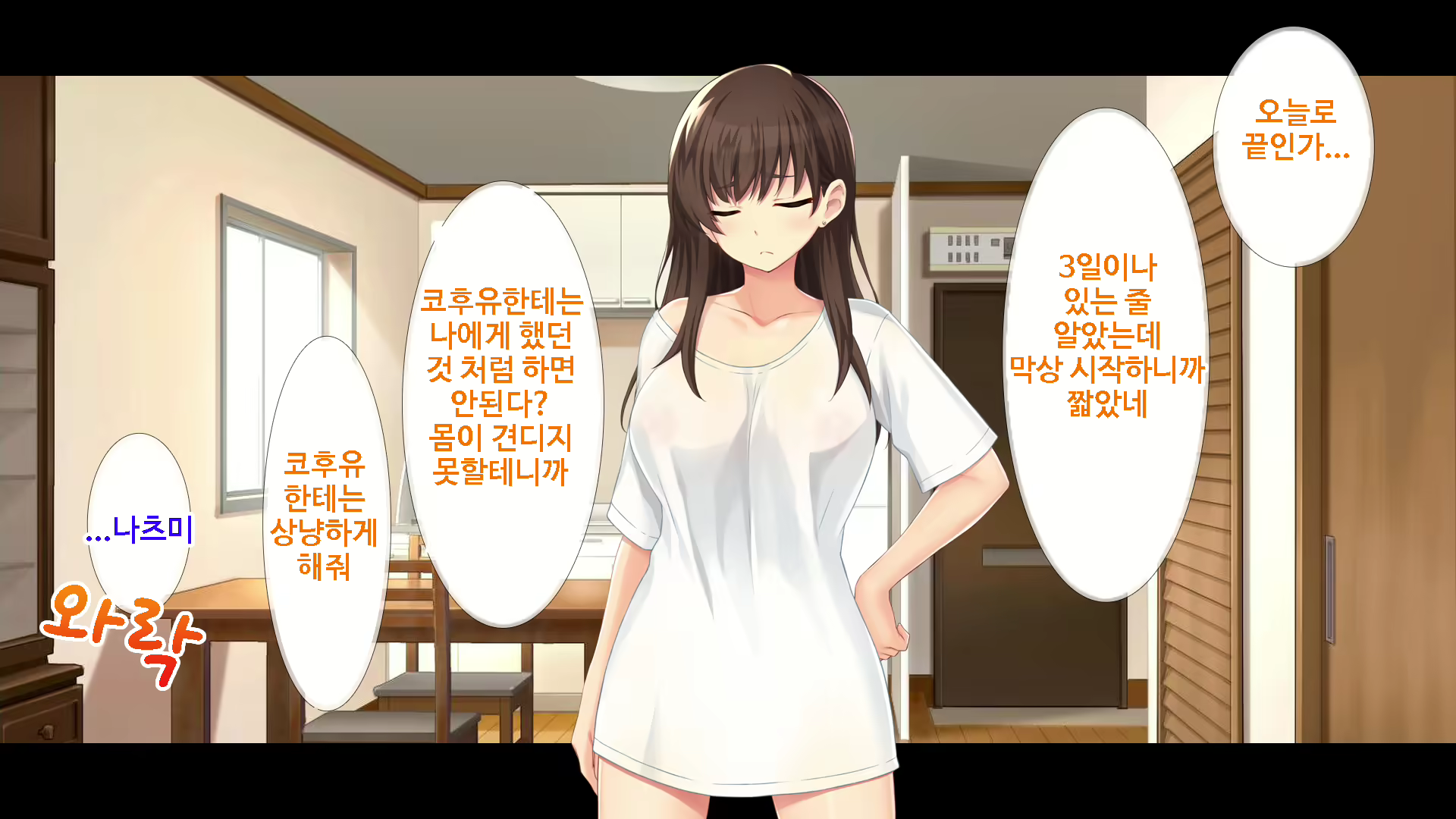 Content 1745721 - 176 페이지