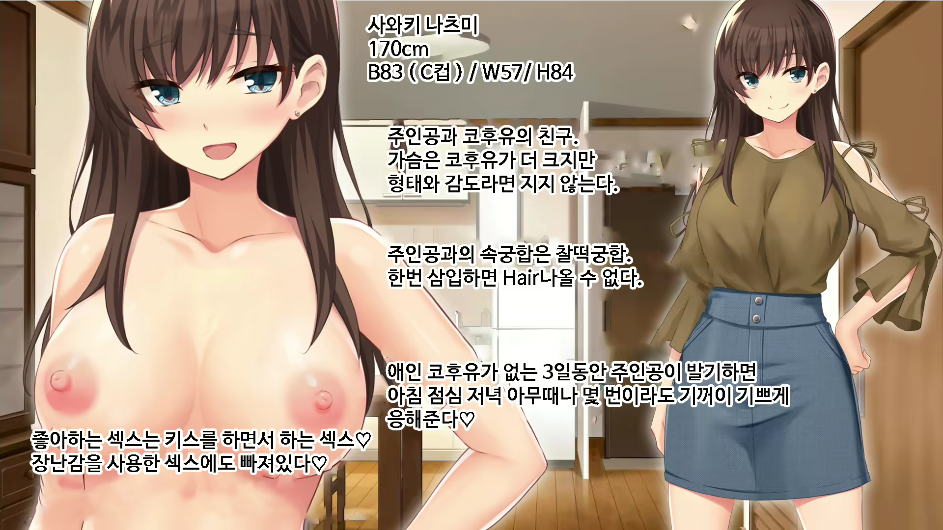 Content 1745721 - 2 페이지