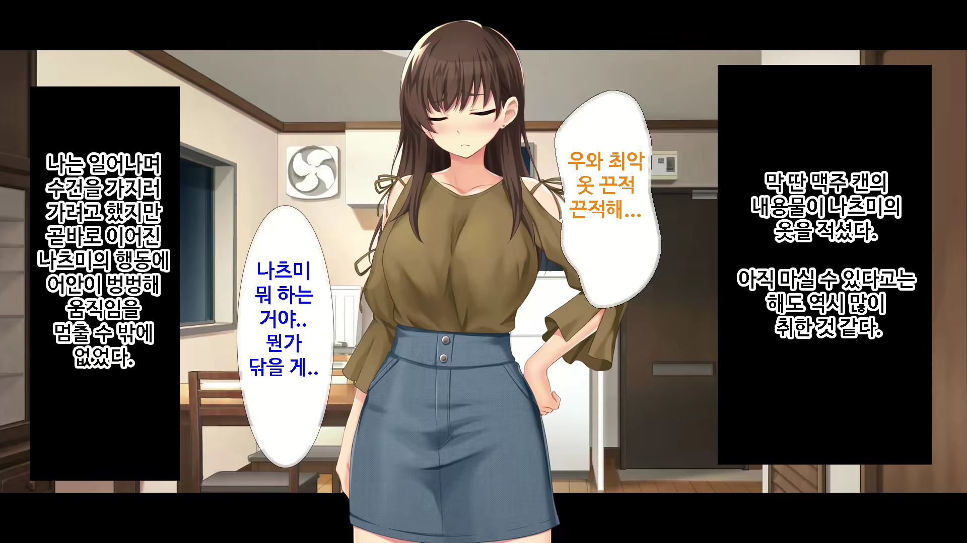 Content 1745721 - 20 페이지