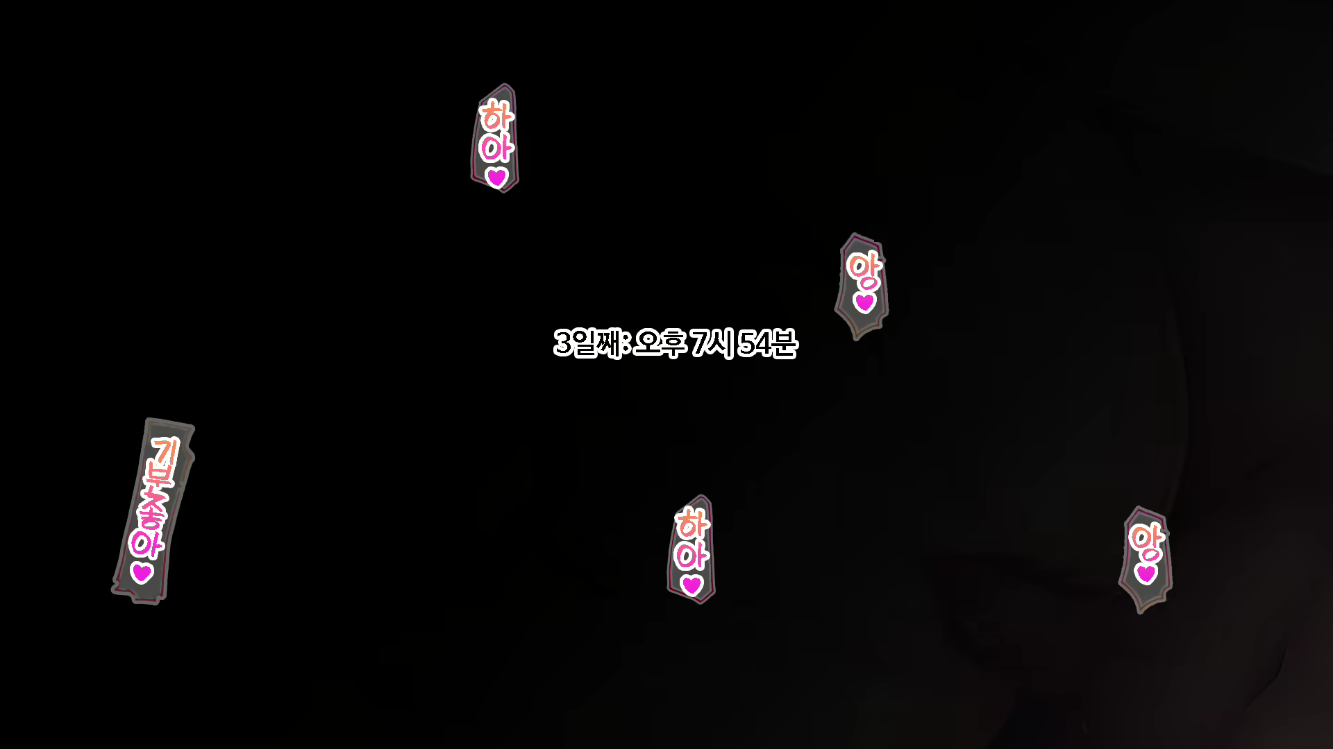Content 1745721 - 204 페이지